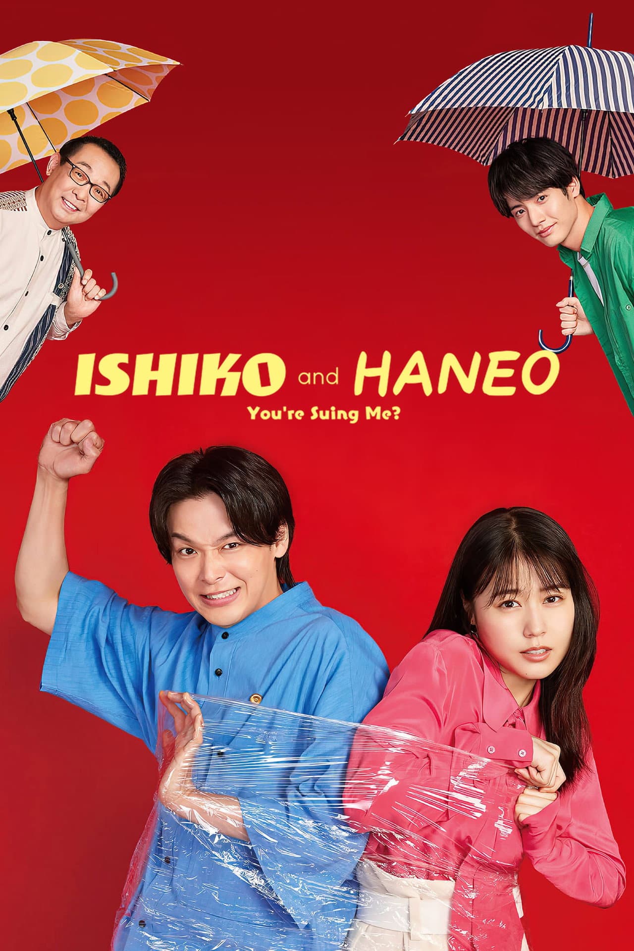 ISHIKO and HANEO: You're Suing Me? preview 2