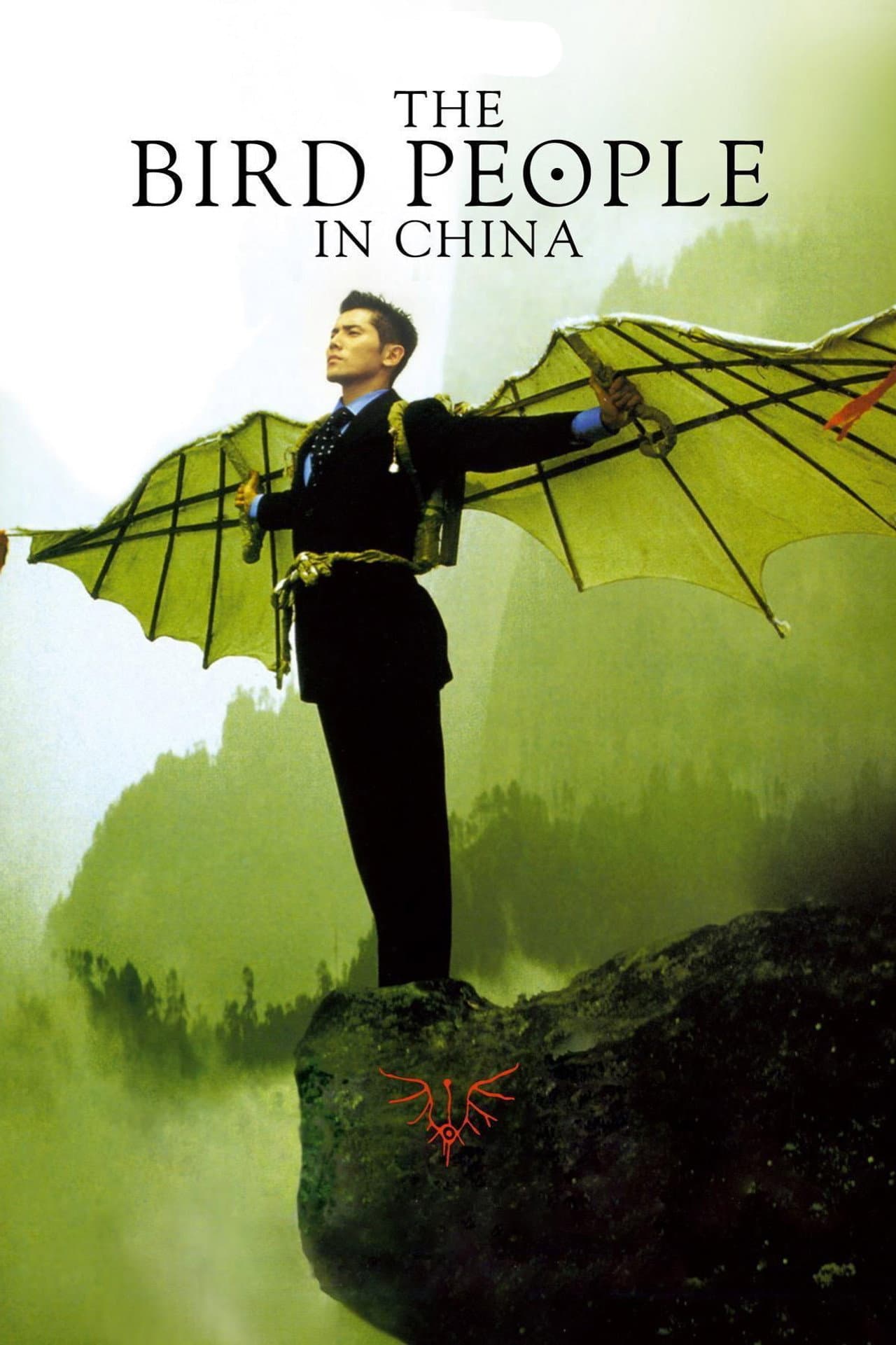 The Bird People in China preview 2