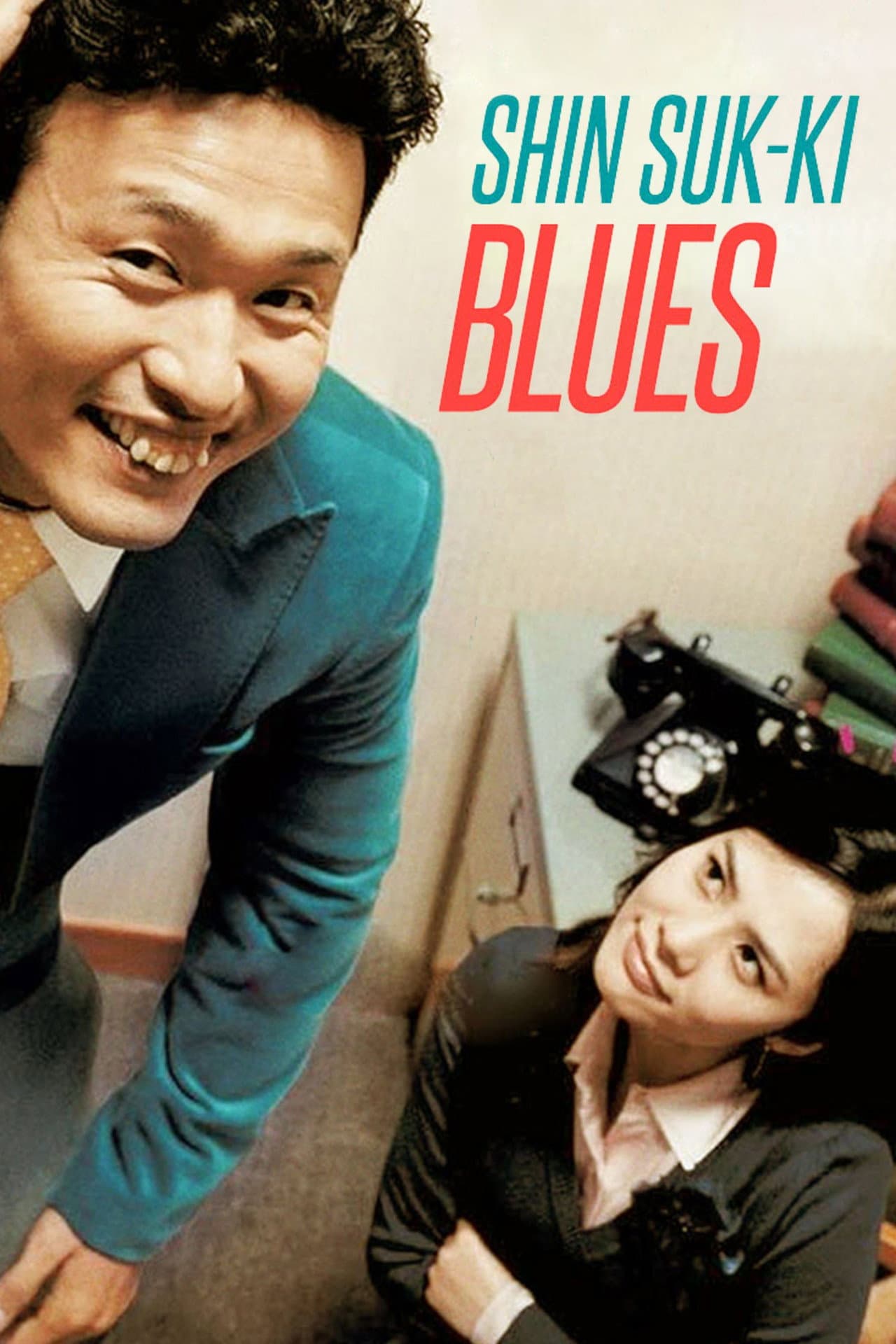 Shin Suk-ki Blues preview 2