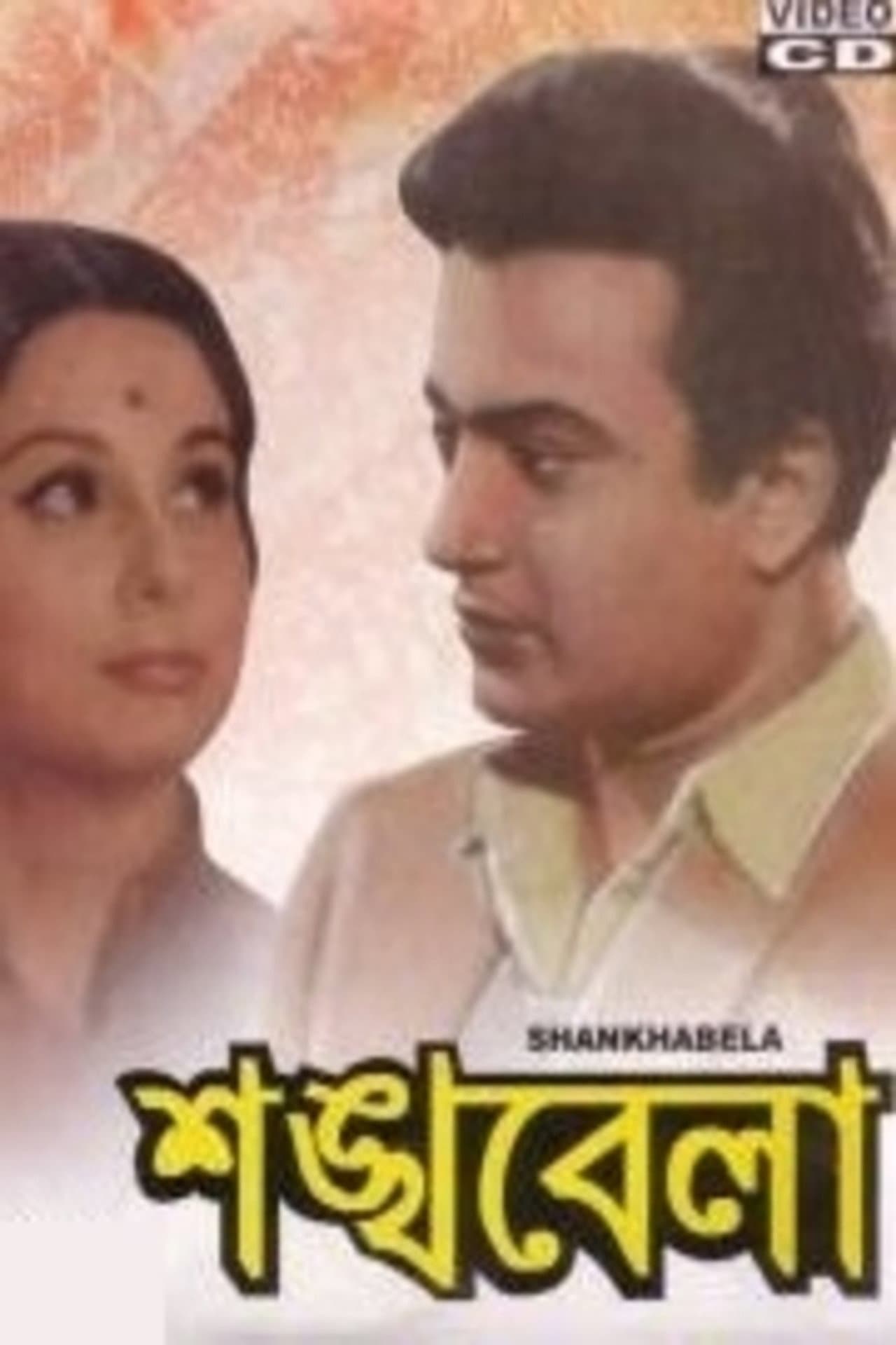 Shankhabela preview 1