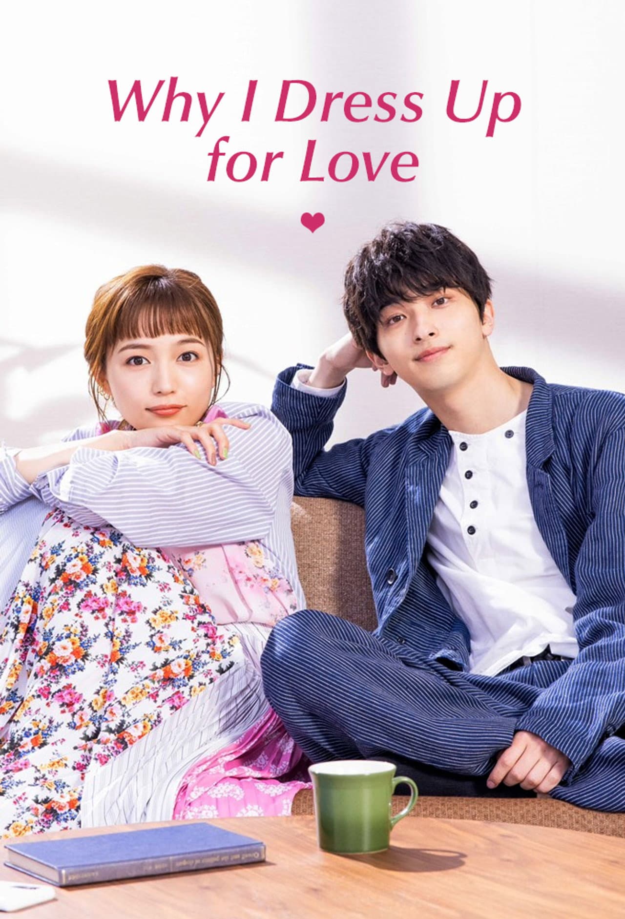 Why I Dress Up for Love preview 2