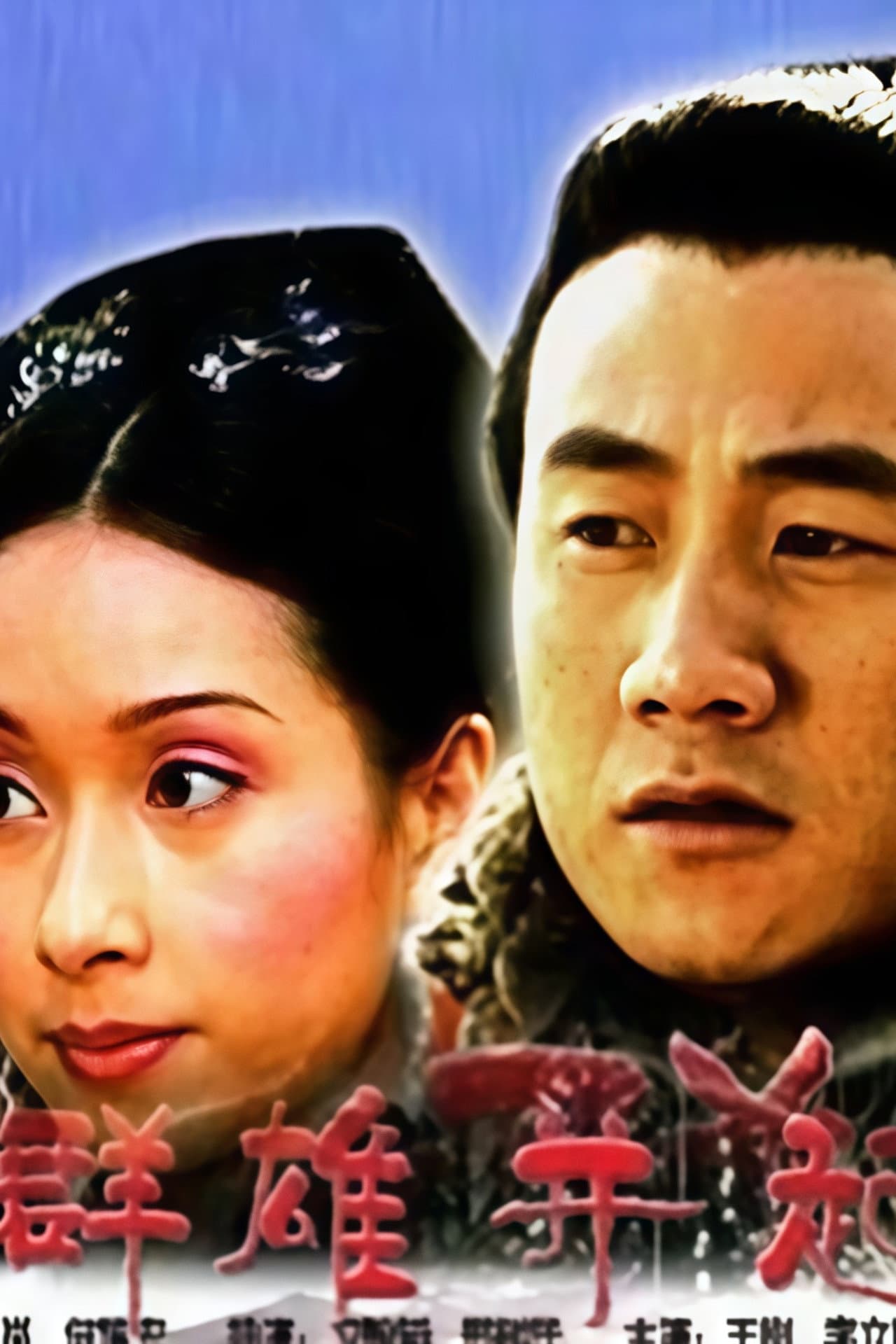 大汉风1：群雄并起 preview 2