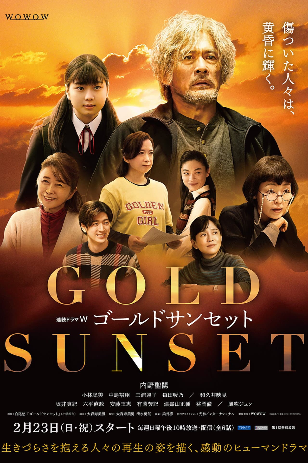 Gold Sunset preview 2
