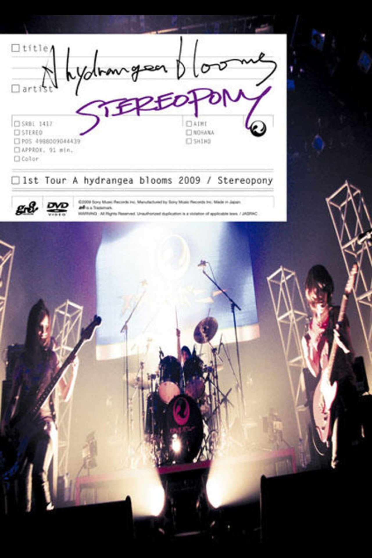 Stereopony 1st Tour A hydrangea blooms 2009 preview 1