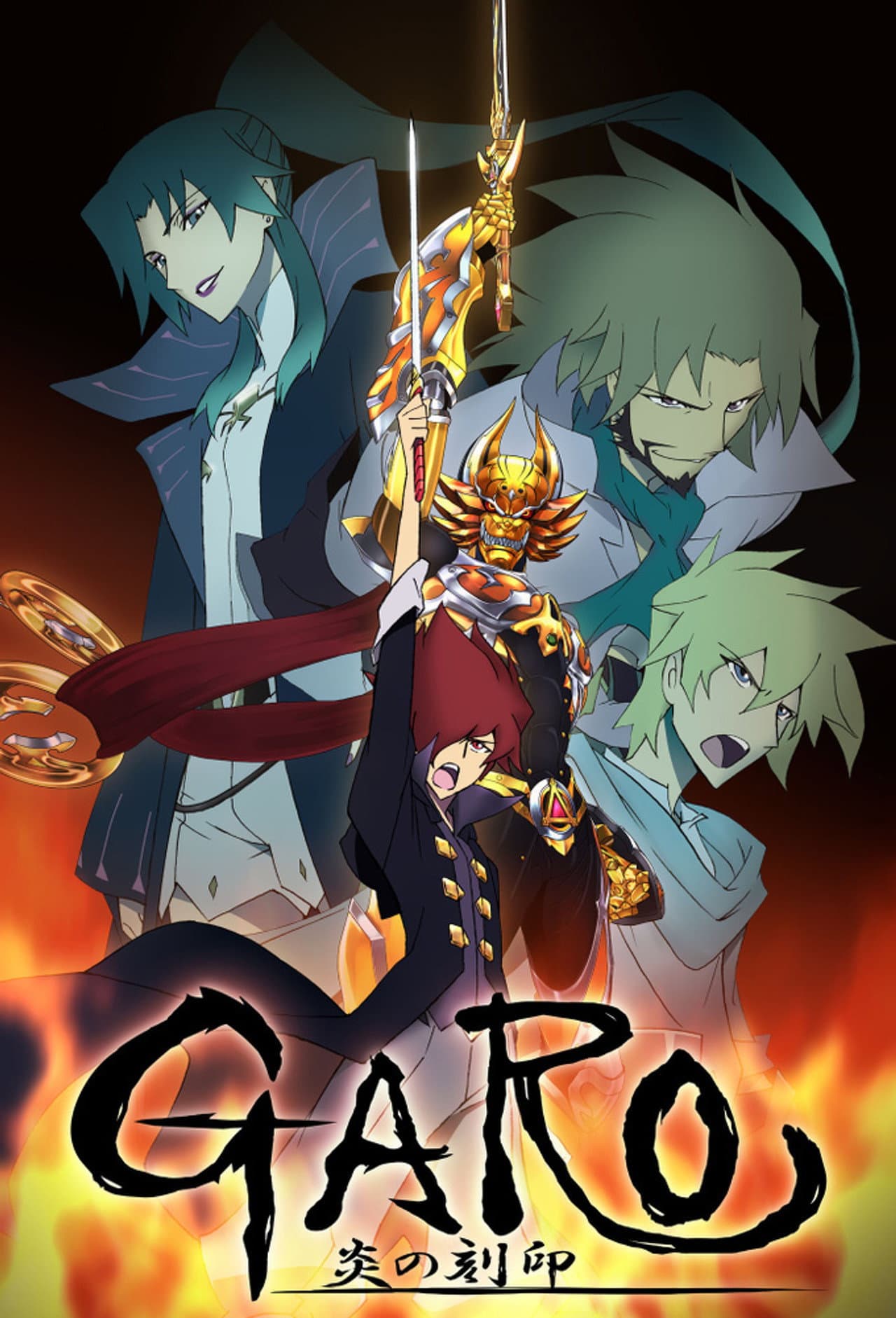 Garo: The Animation preview 2