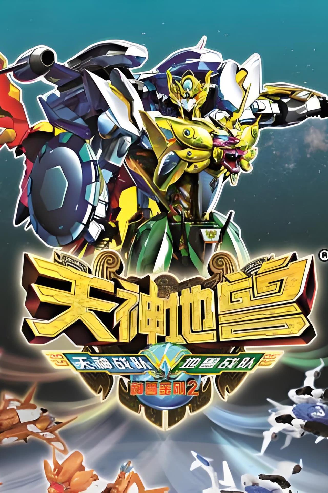 Season 2