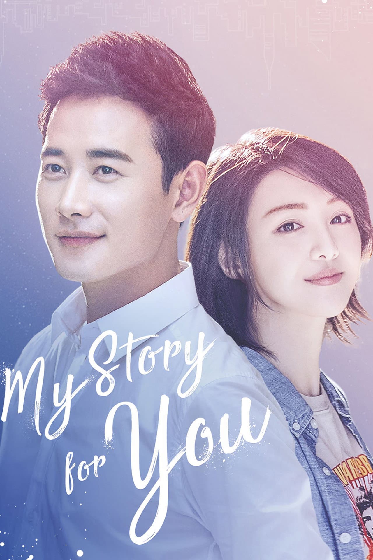 My Story For You preview 2