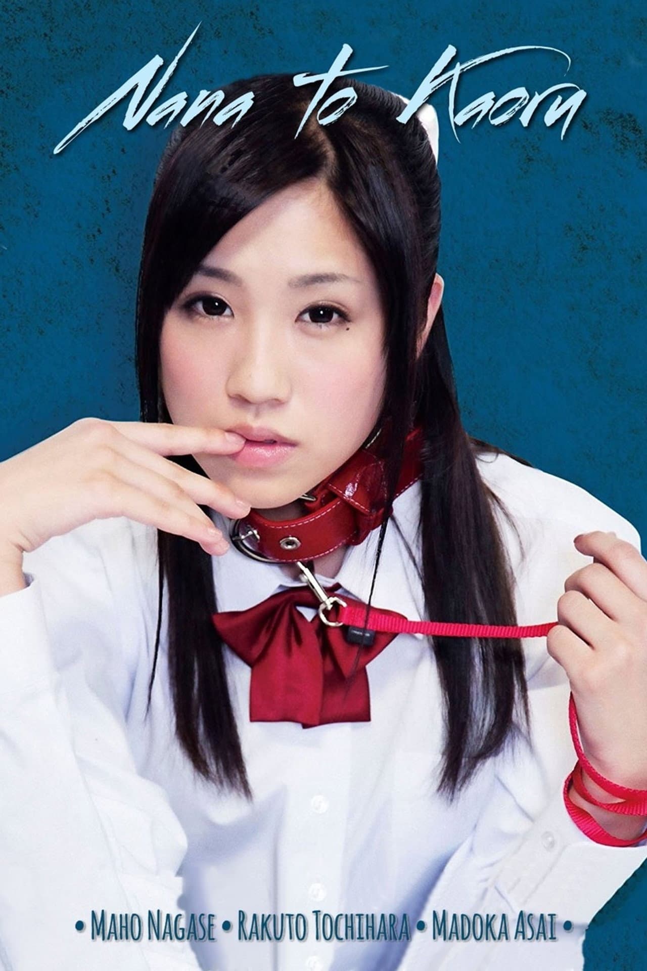 Nana to Kaoru preview 2