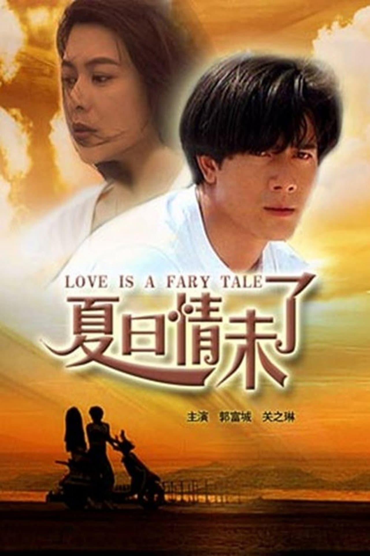 Love is a Fairy Tale preview 2