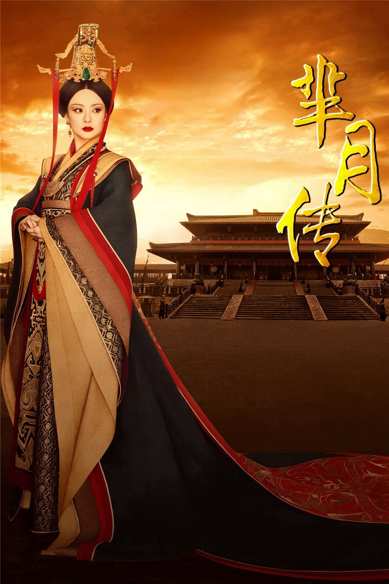 Legend of Mi Yue preview 2