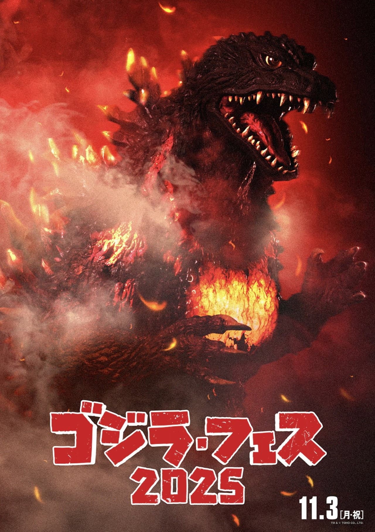 Fest Godzilla II: Shinjuku Burning preview 2