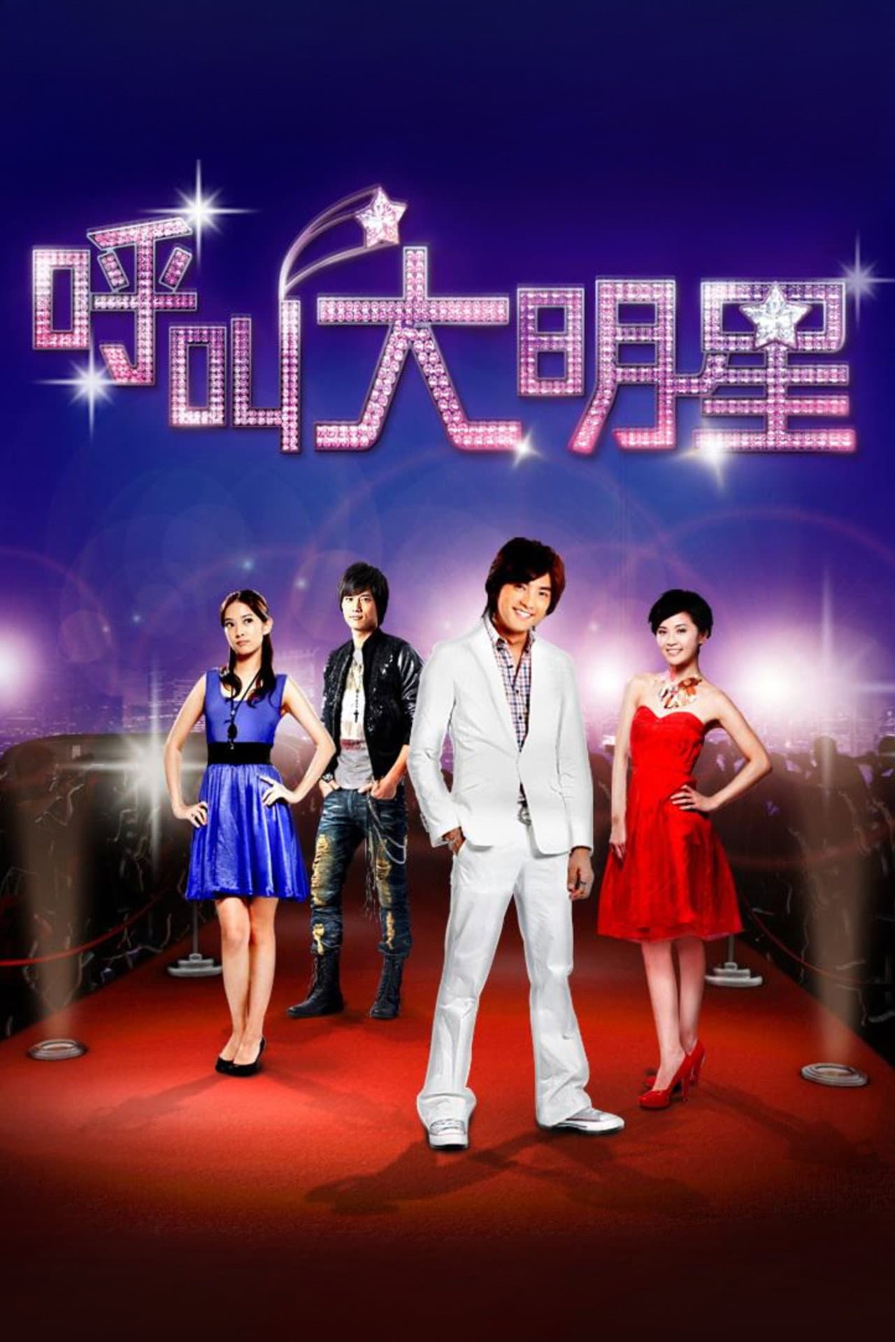Calling For Love preview 2