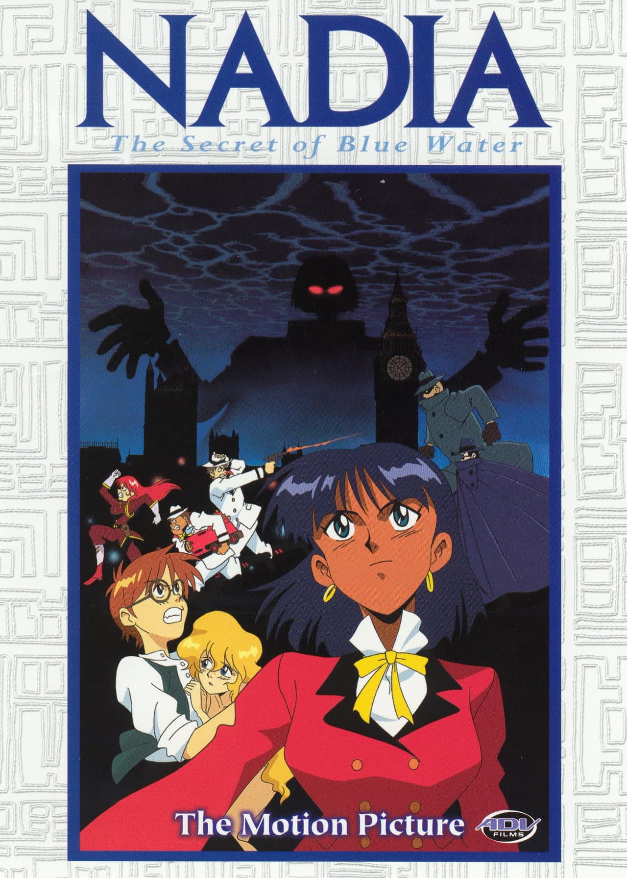 Nadia: The Secret of Blue Water - The Motion Picture preview 2