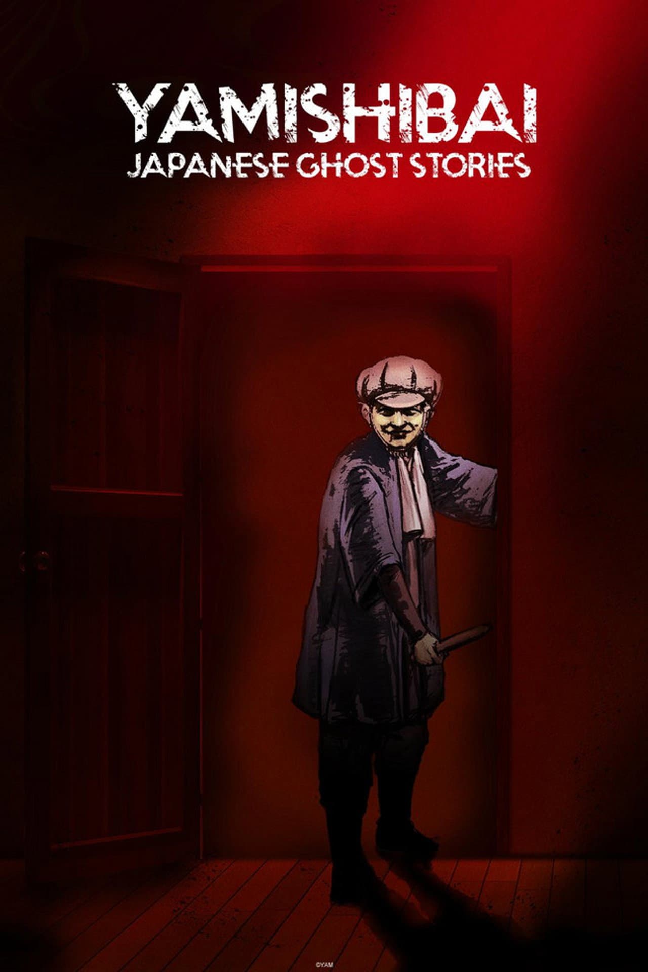 Theatre of Darkness: Yamishibai preview 2