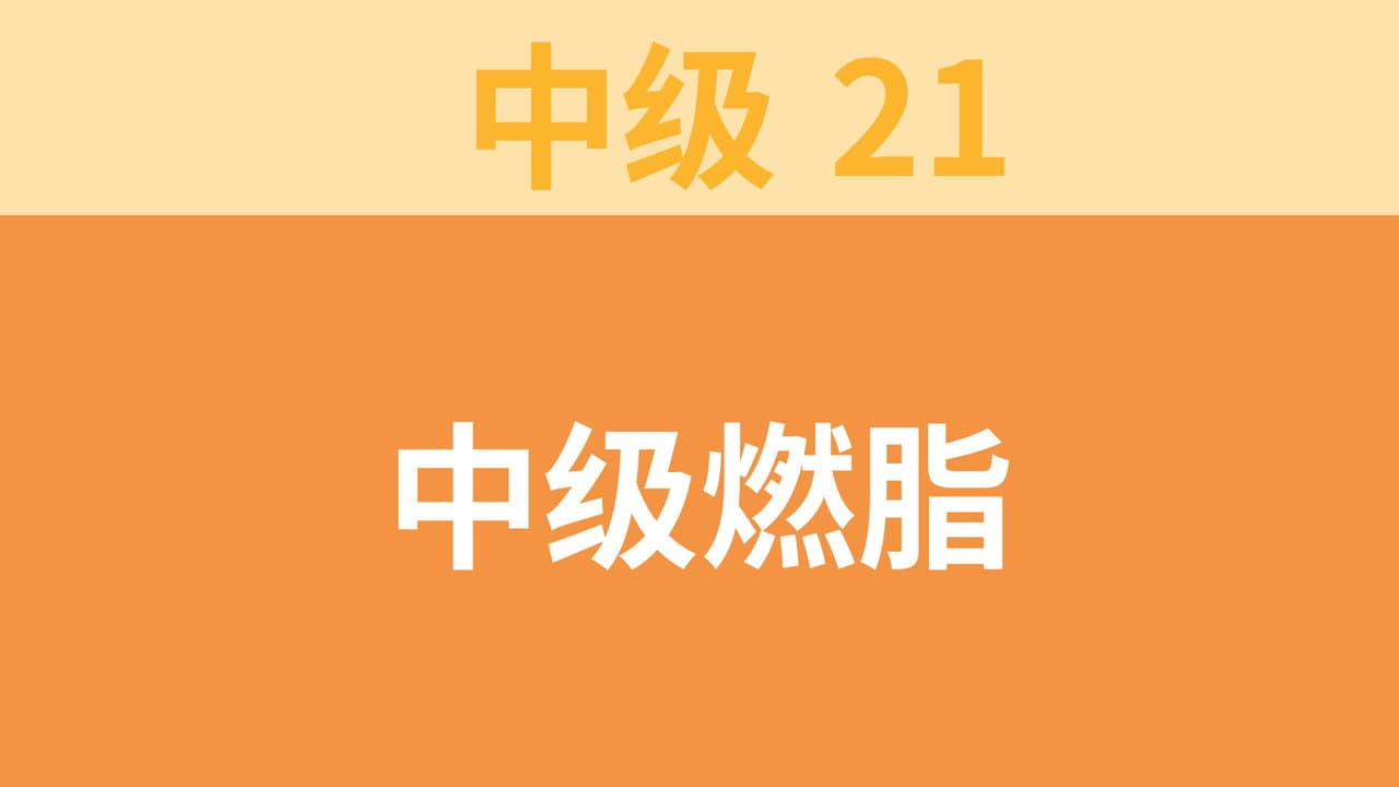 Episode 58