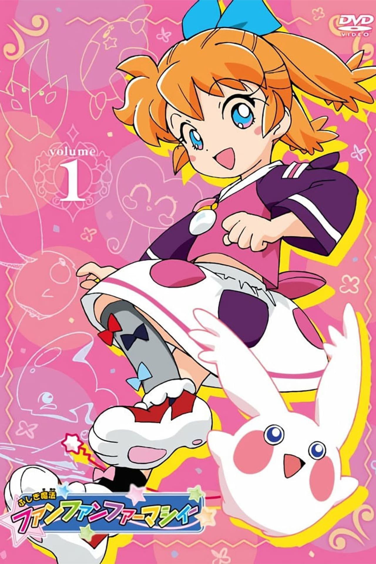 Mysterious Magic Fun Fun Pharmacy preview 2