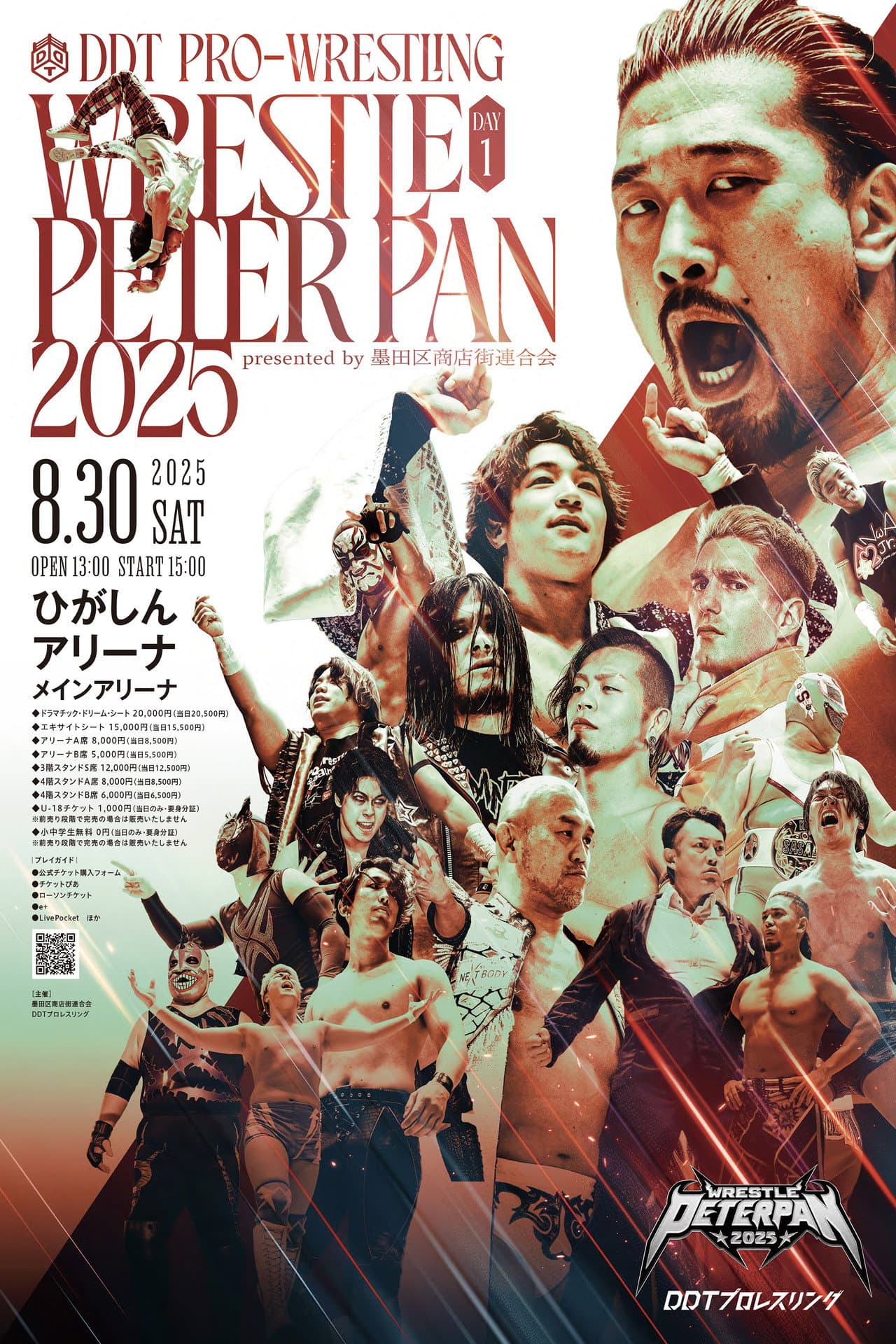 DDT Wrestle Peter Pan 2025 - Night 1 preview 2