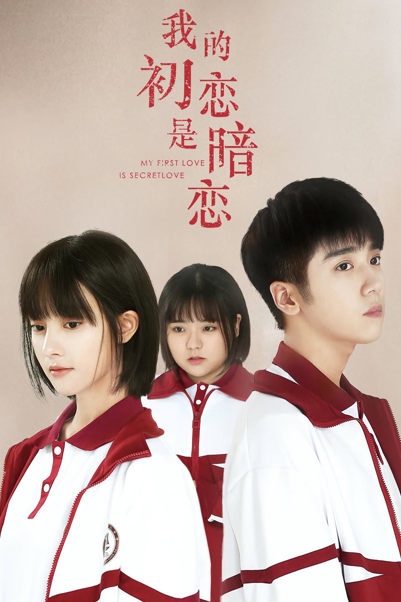 My First Love Is Secret Love preview 2
