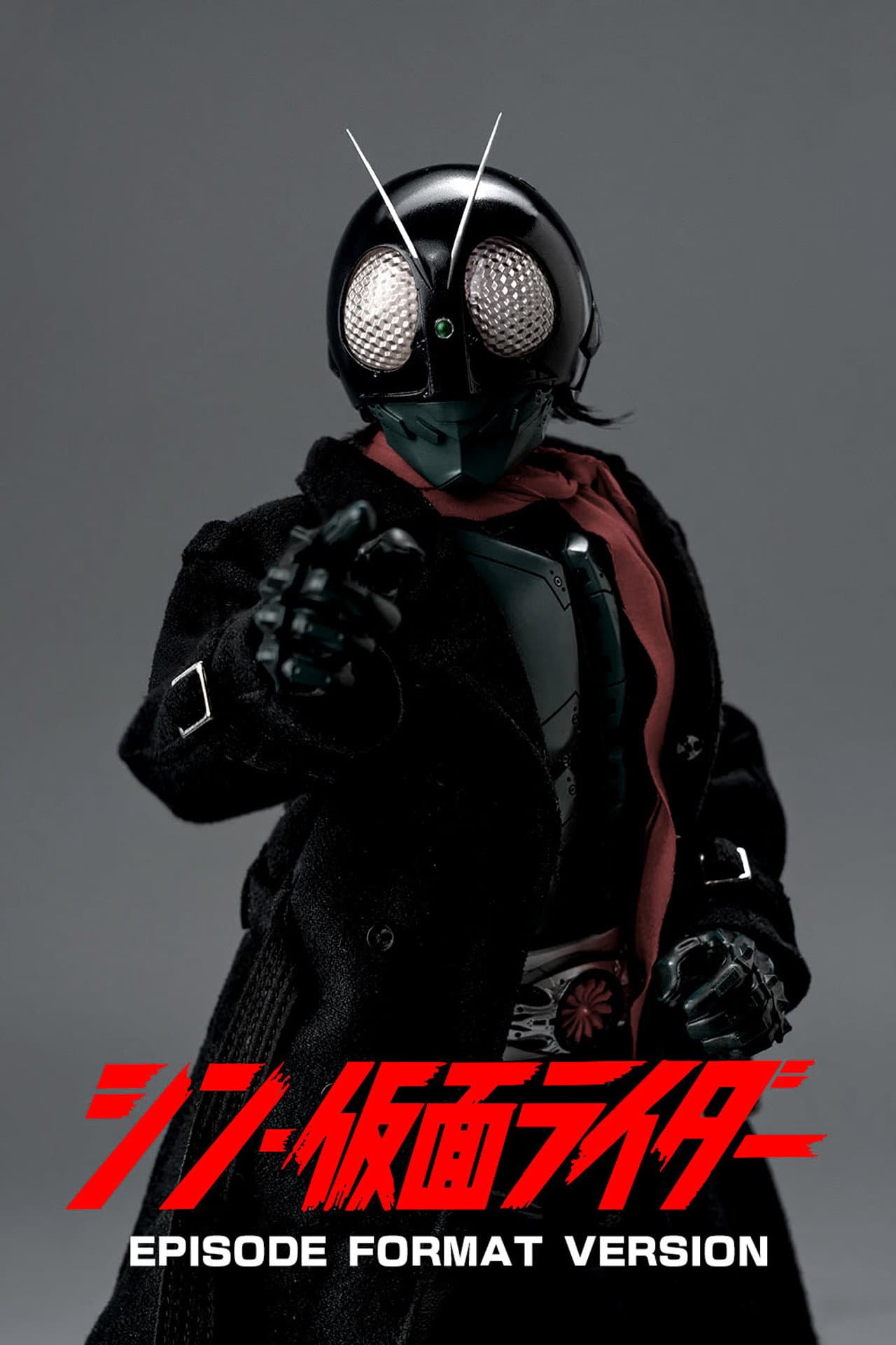 Shin Kamen Rider: Episode Format Version preview 2