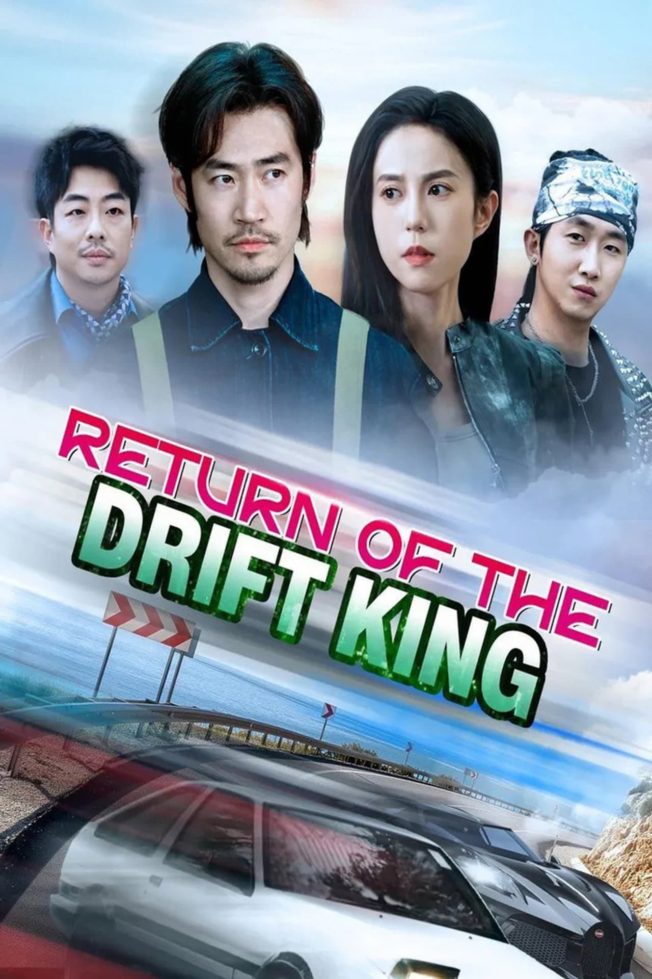 Ignition: Return of the Drift King preview 1