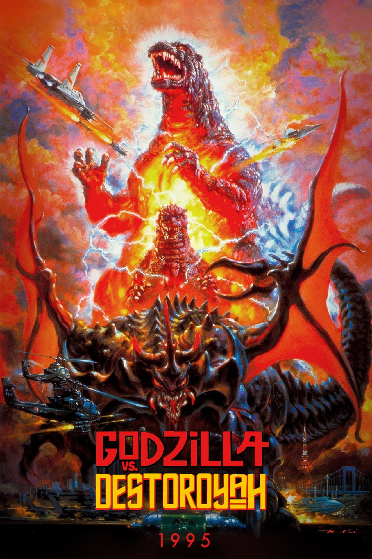 Godzilla vs. Destoroyah preview 2