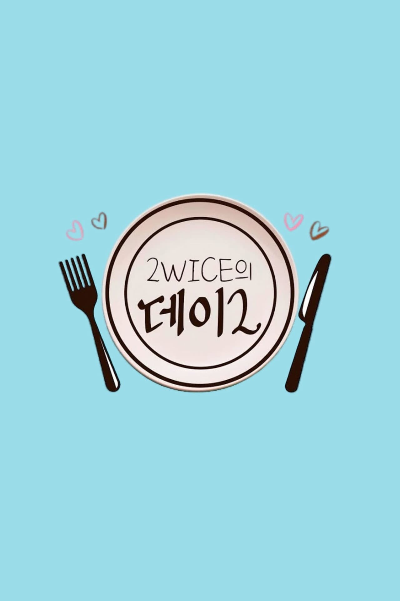 2WICE's DATE preview 2