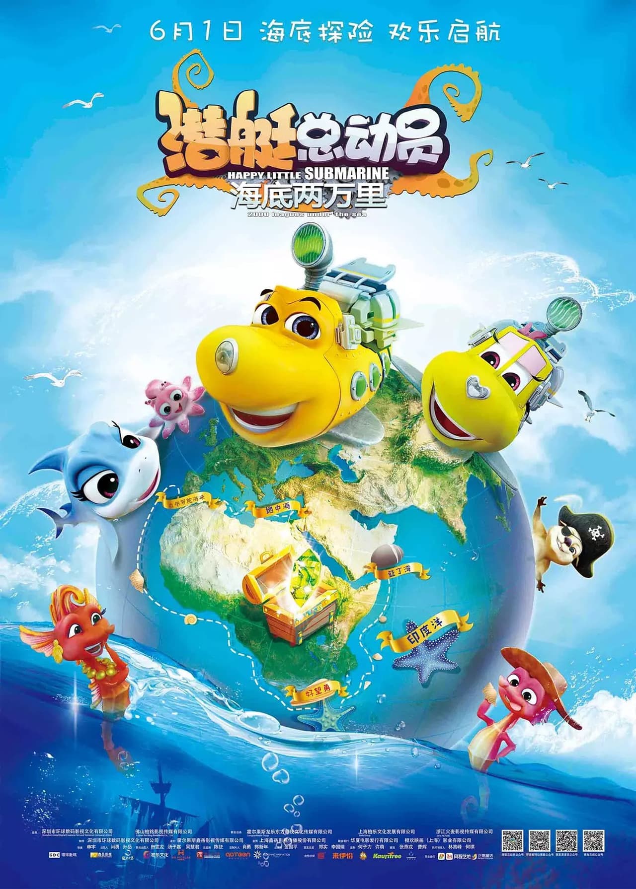Happy Little Submarine: 20000 Leagues under the Sea preview 2