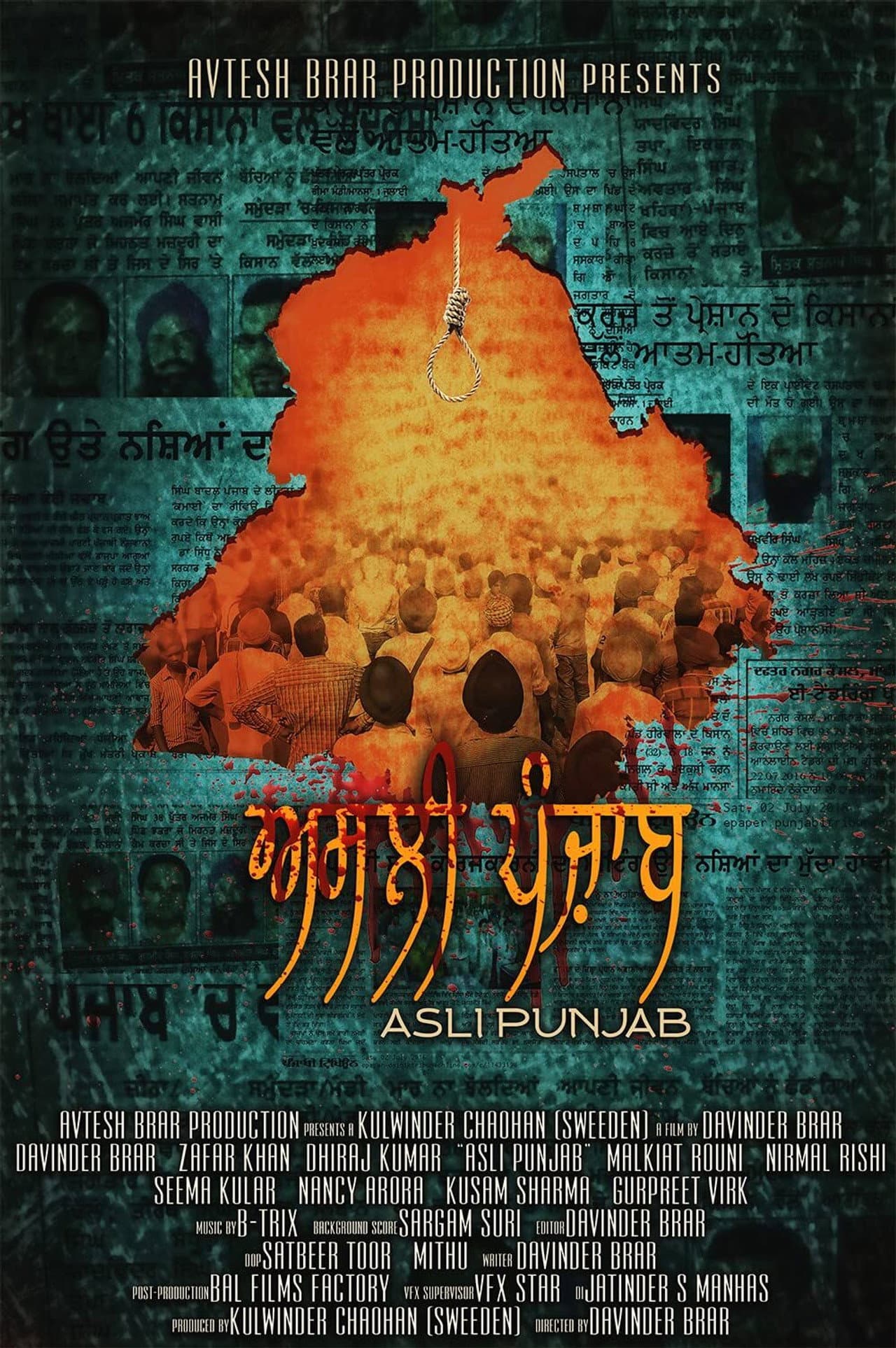 Asli Punjab preview 2