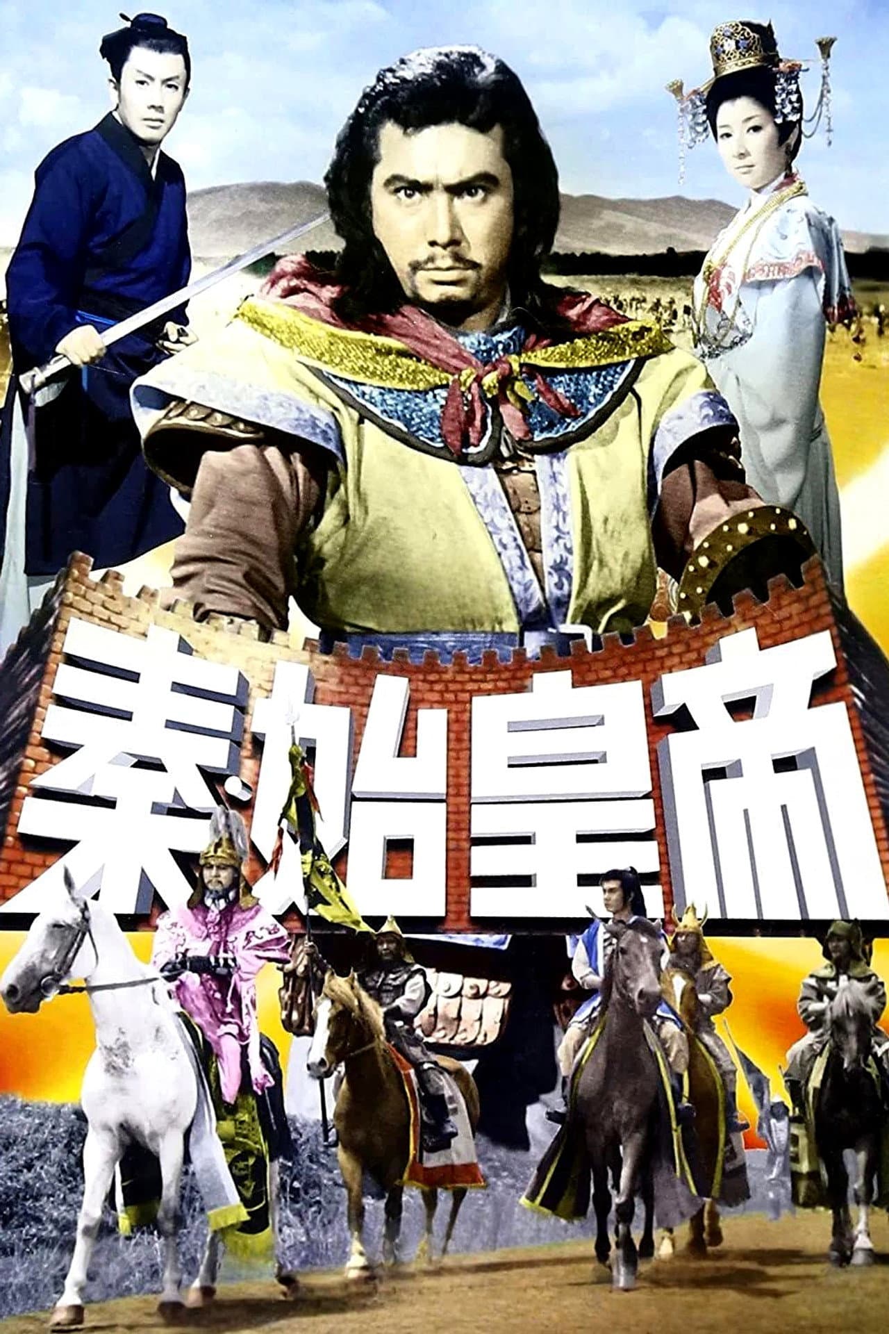 The Great Wall preview 2