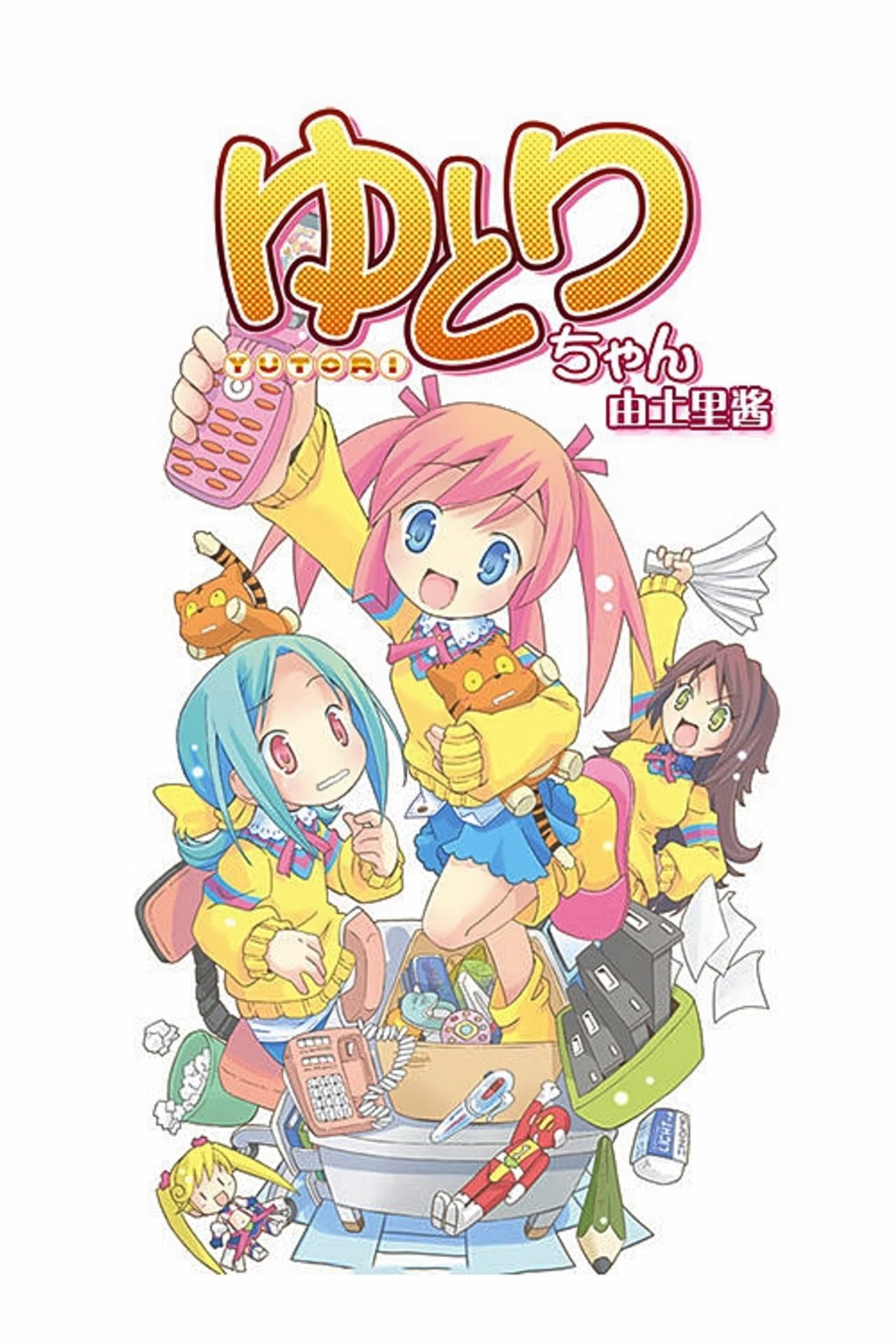 Yutori-chan preview 2