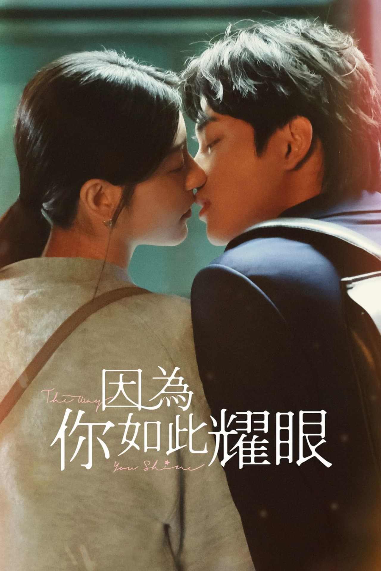 The Way You Shine preview 2