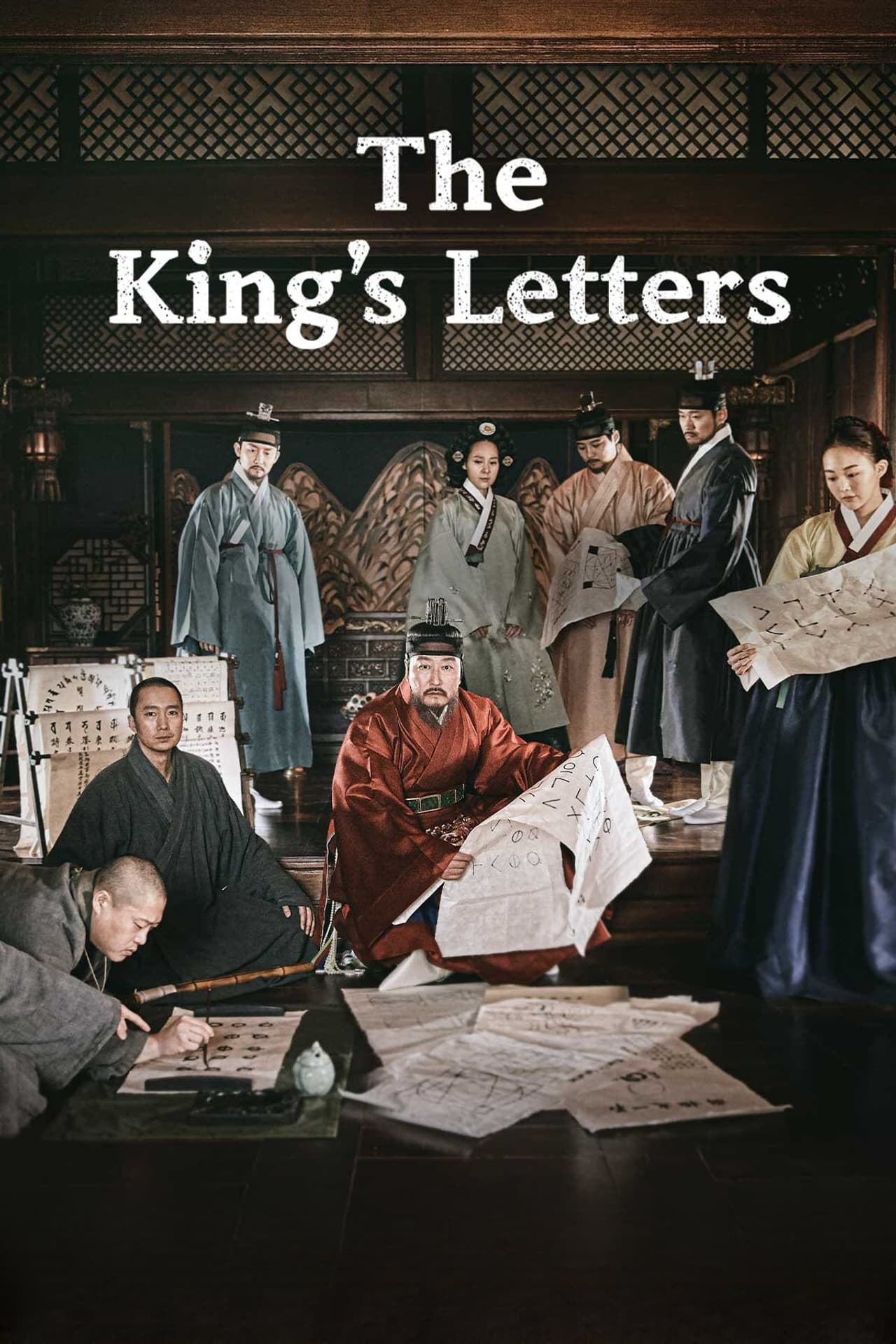 The King's Letters preview 2