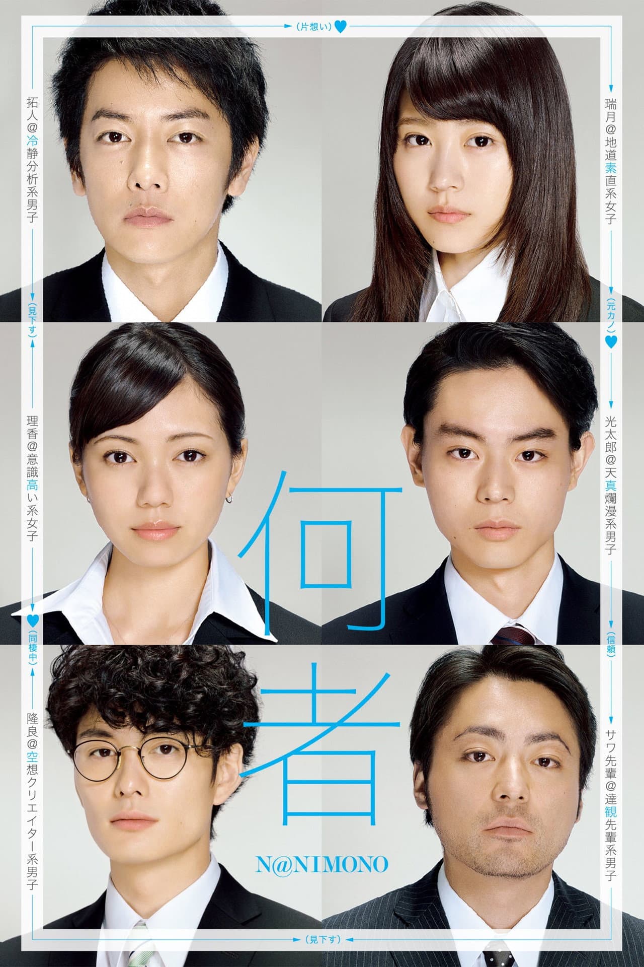 Someone preview 2