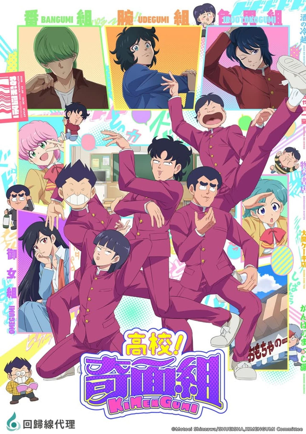 Season 1