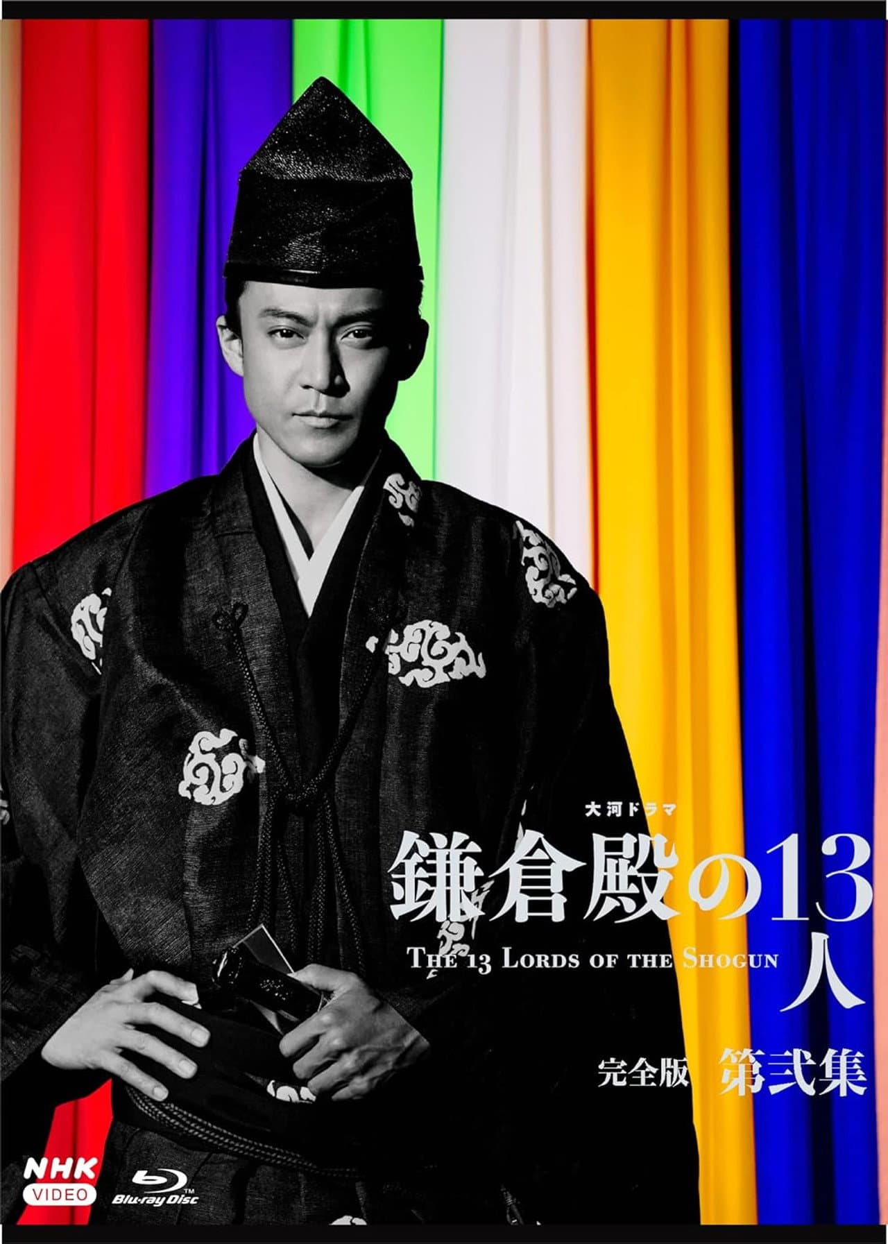 The 13 Lords of the Shogun preview 2