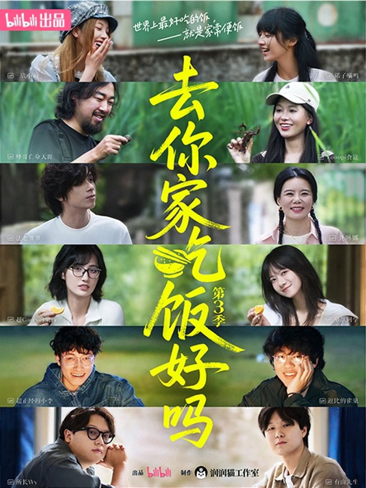 Season 3