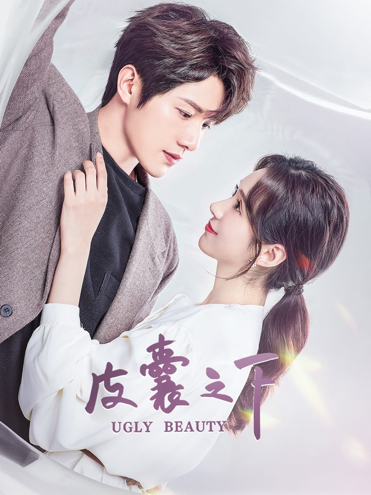 Ugly Beauty preview 2