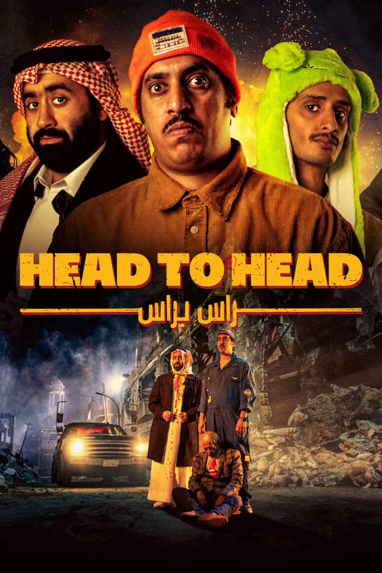 Head to Head preview 2