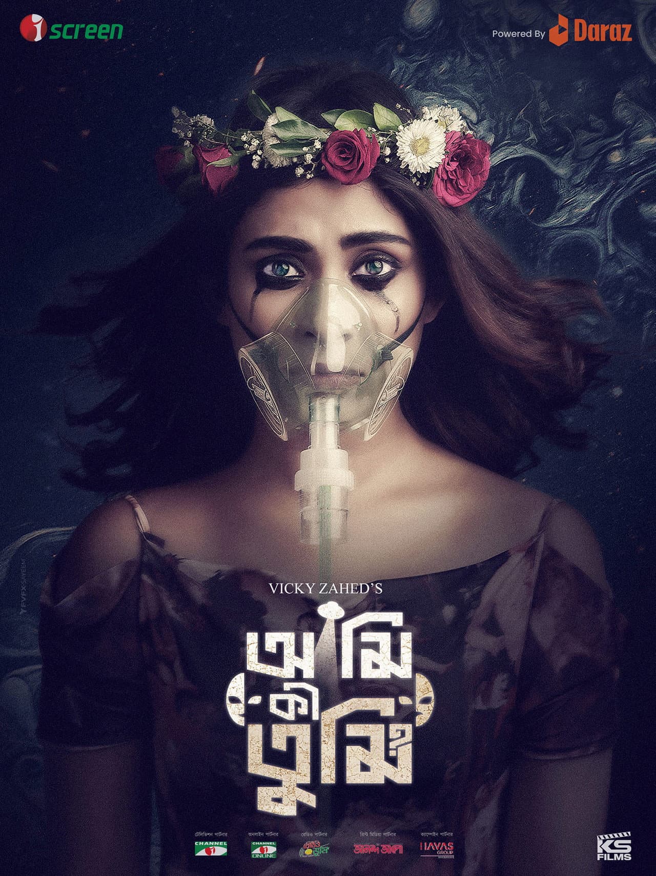 Ami Ki Tumi? preview 2