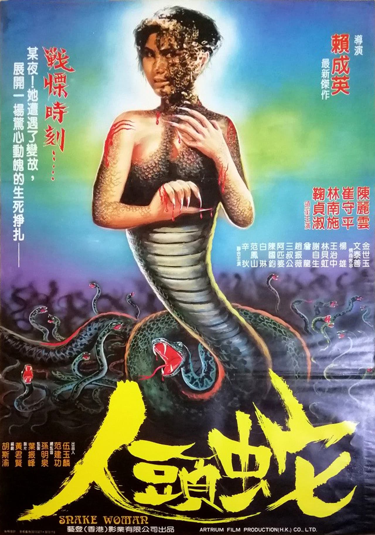 Snake Woman preview 2