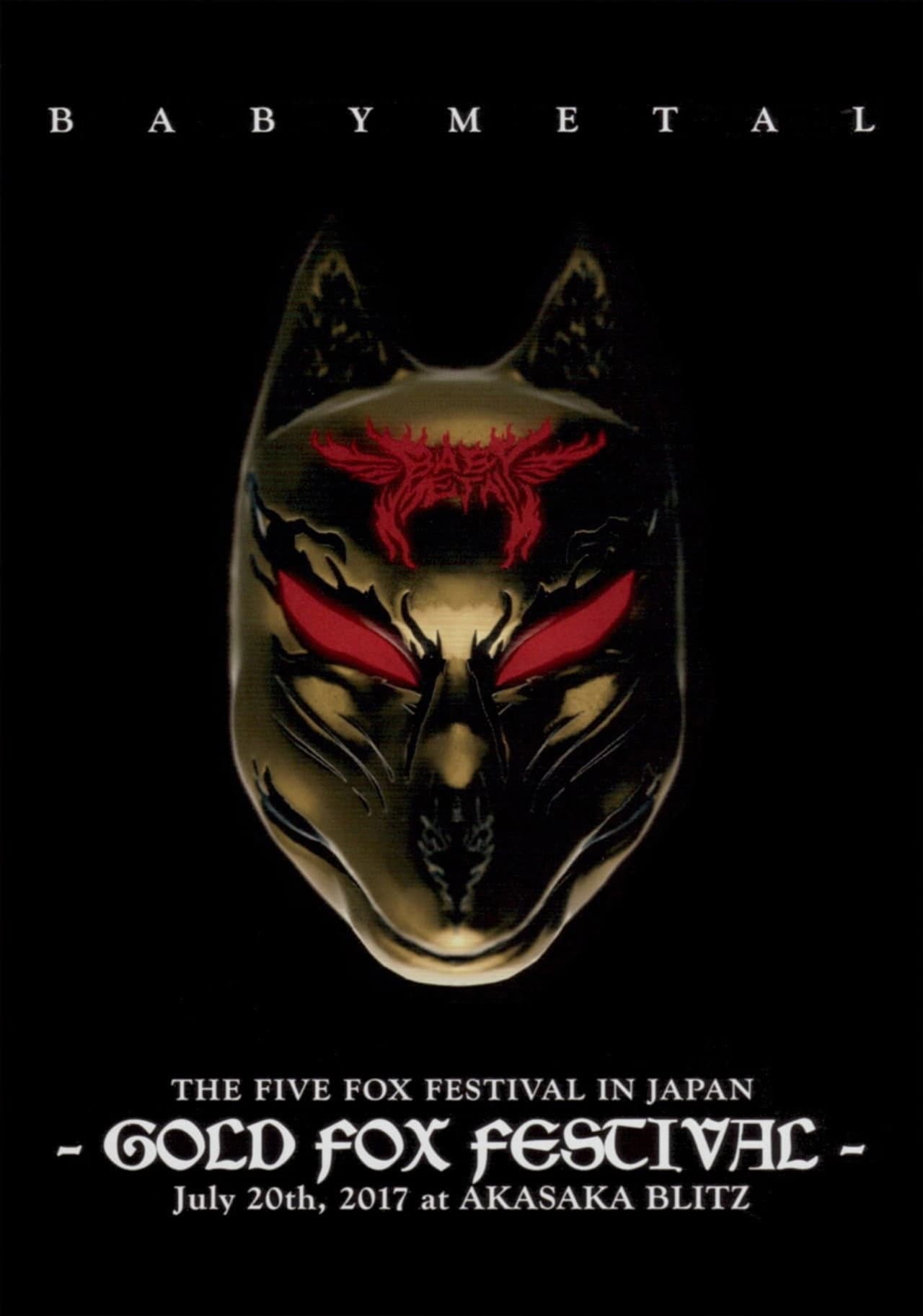 BABYMETAL THE FIVE FOX FESTIVAL IN JAPAN - GOLD FOX FESTIVAL preview 2