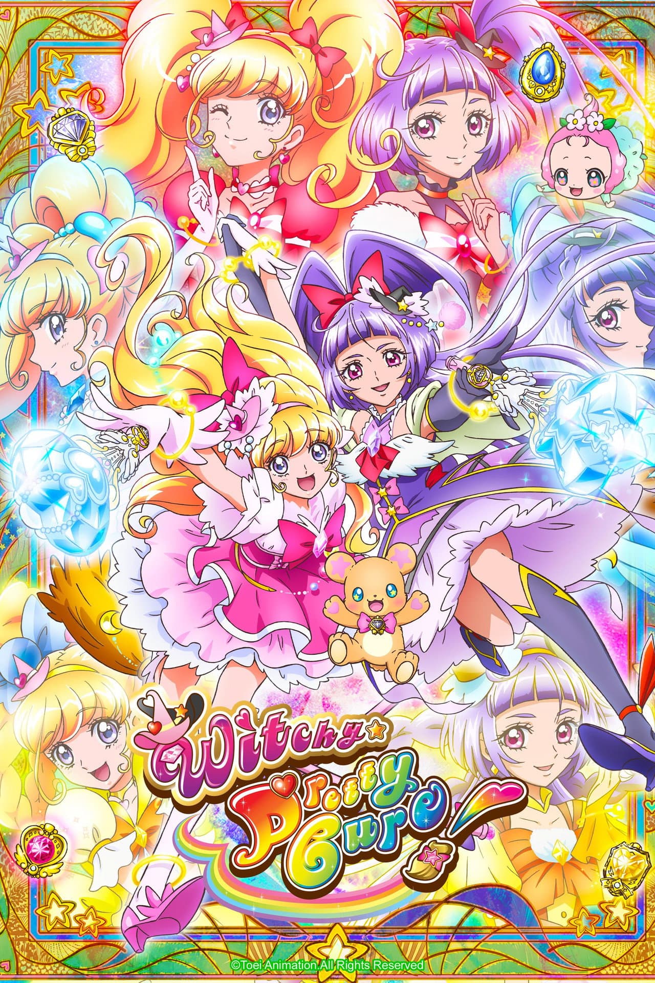 Witchy Precure! preview 2
