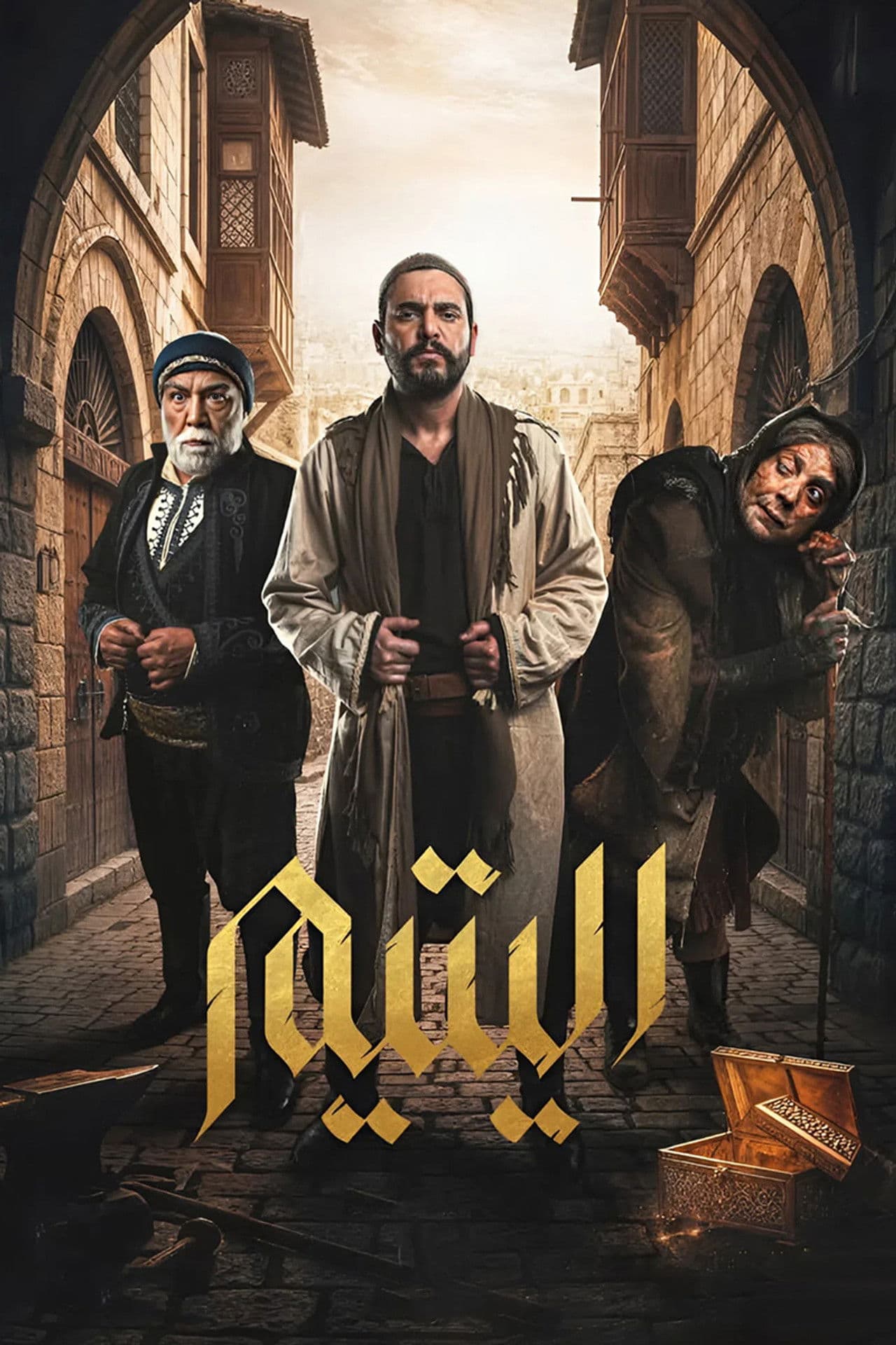 The Orphan preview 2