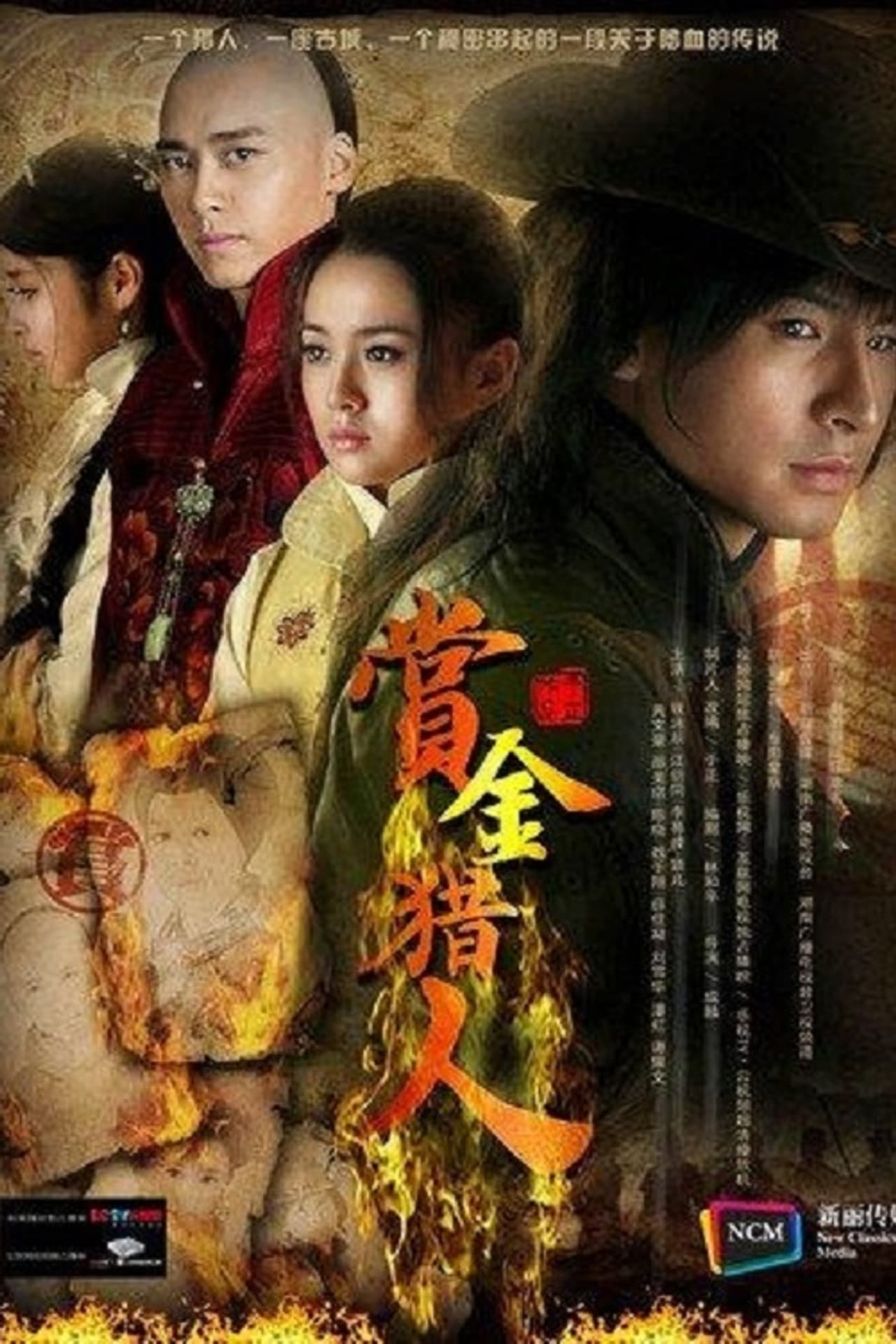 Season 1