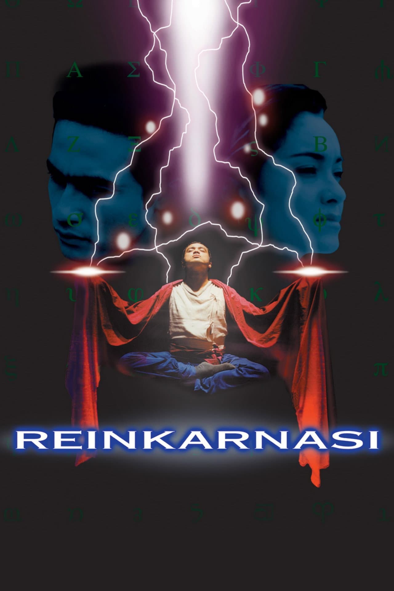 Reincarnation preview 1