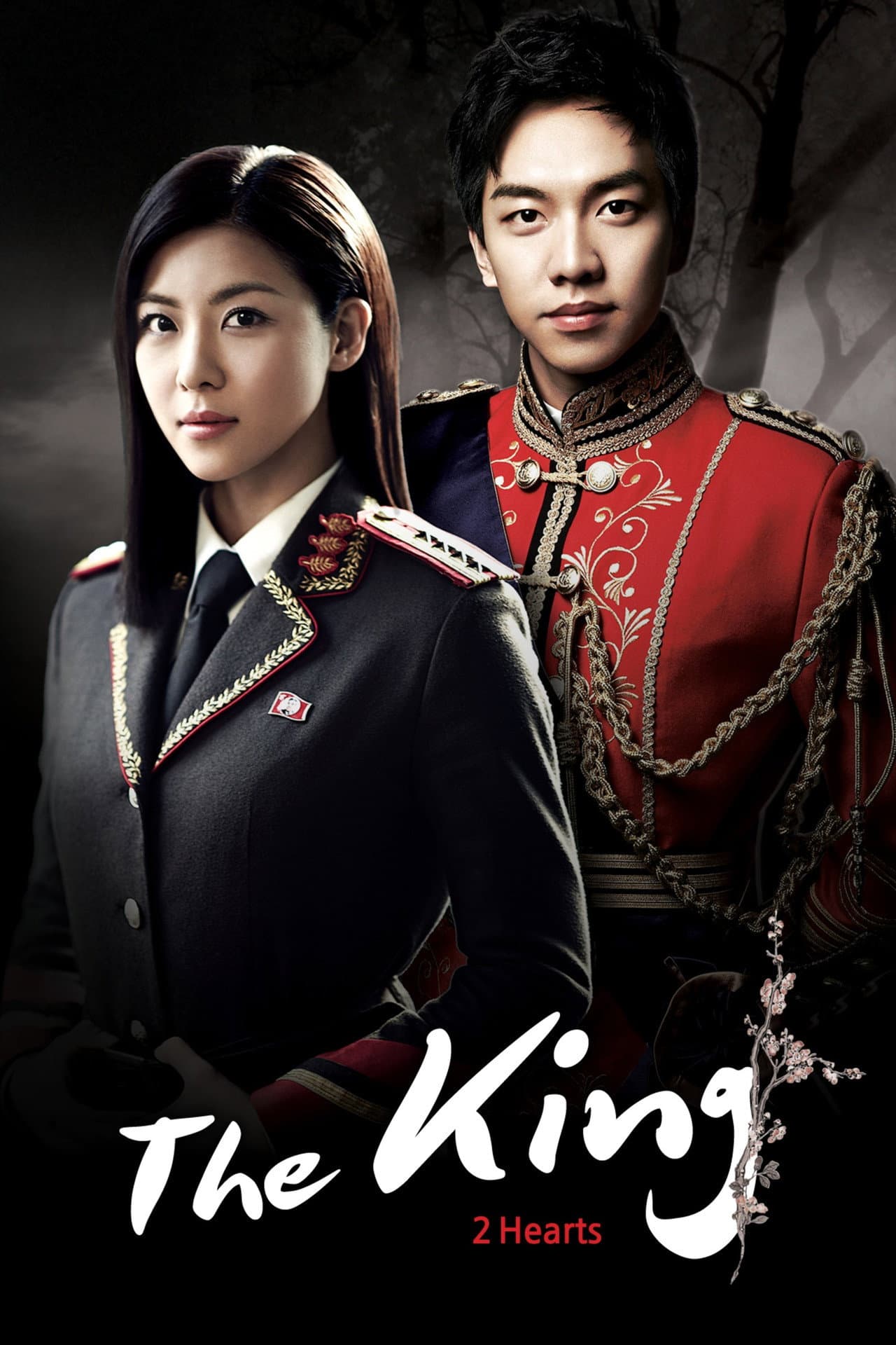 The King 2 Hearts preview 2