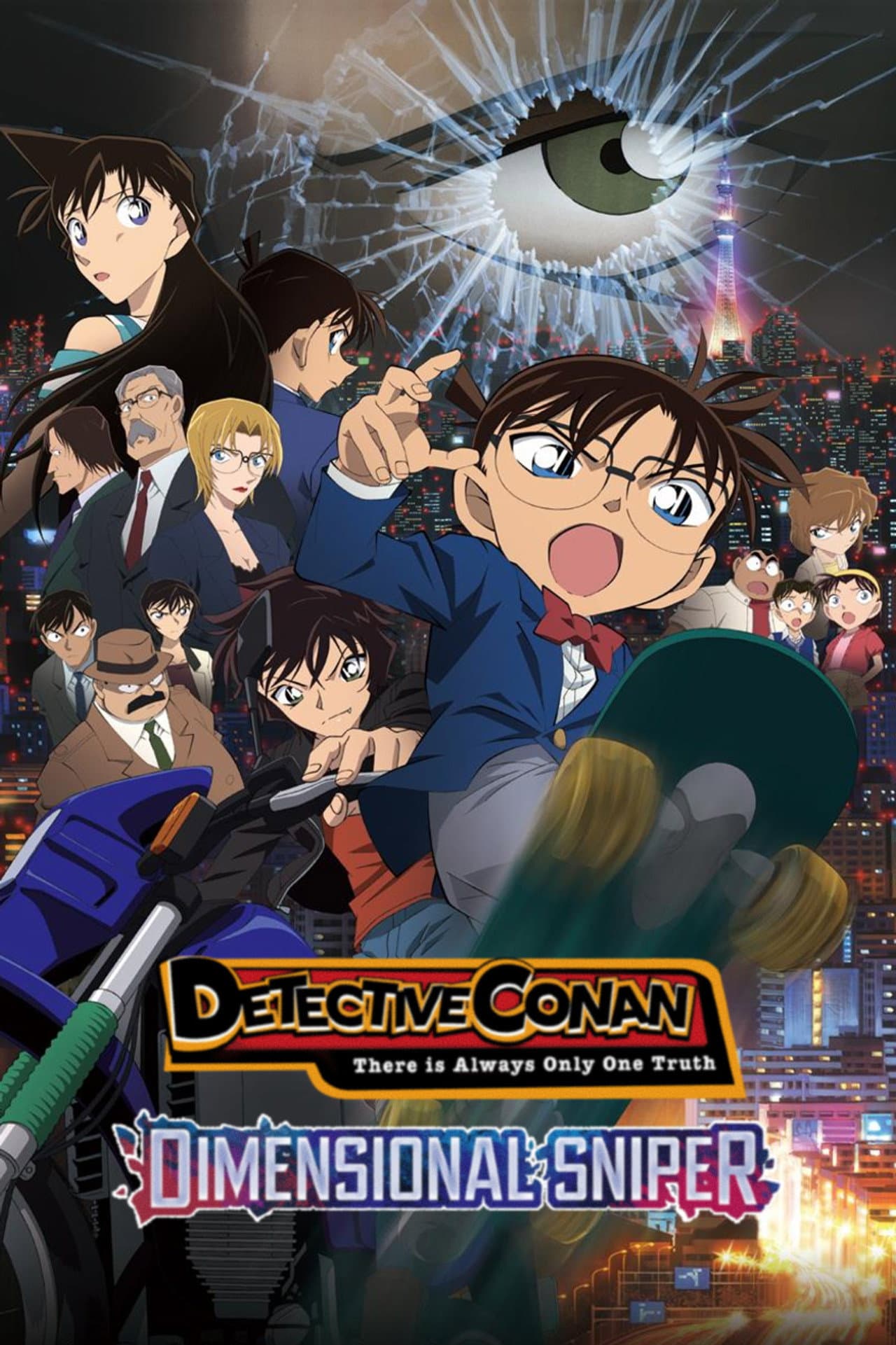 Detective Conan: Dimensional Sniper preview 2