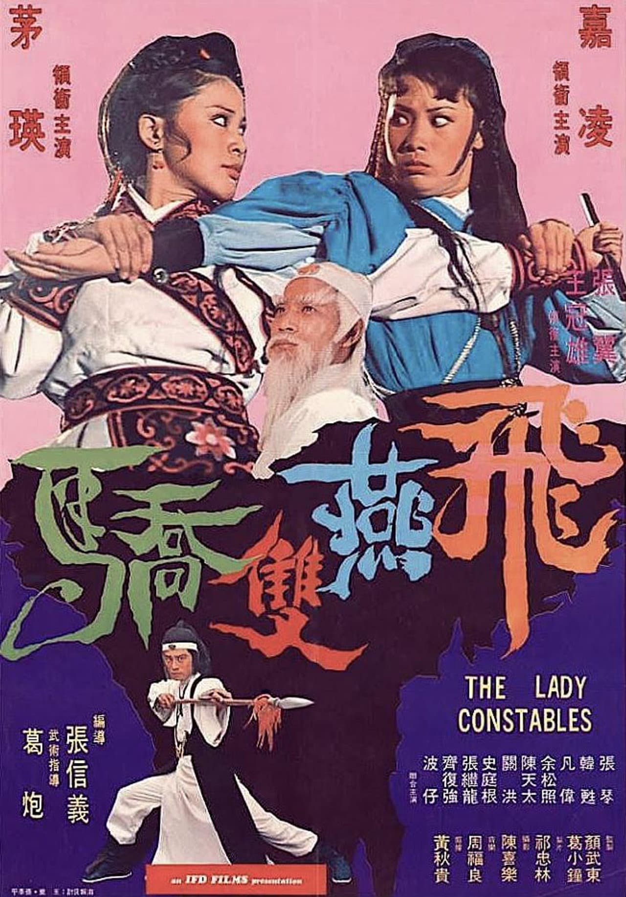 The Lady Constables preview 1