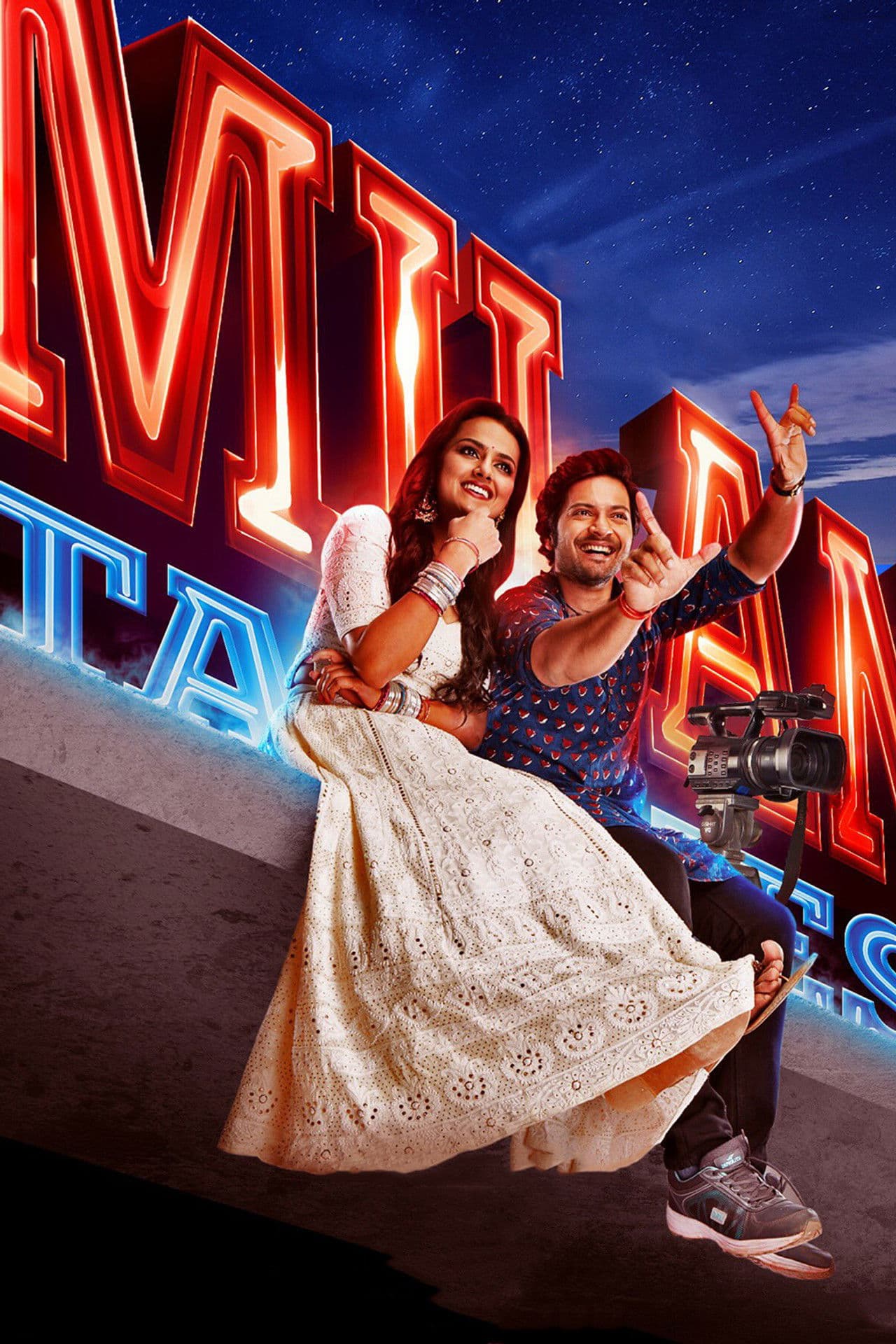 Milan Talkies preview 2