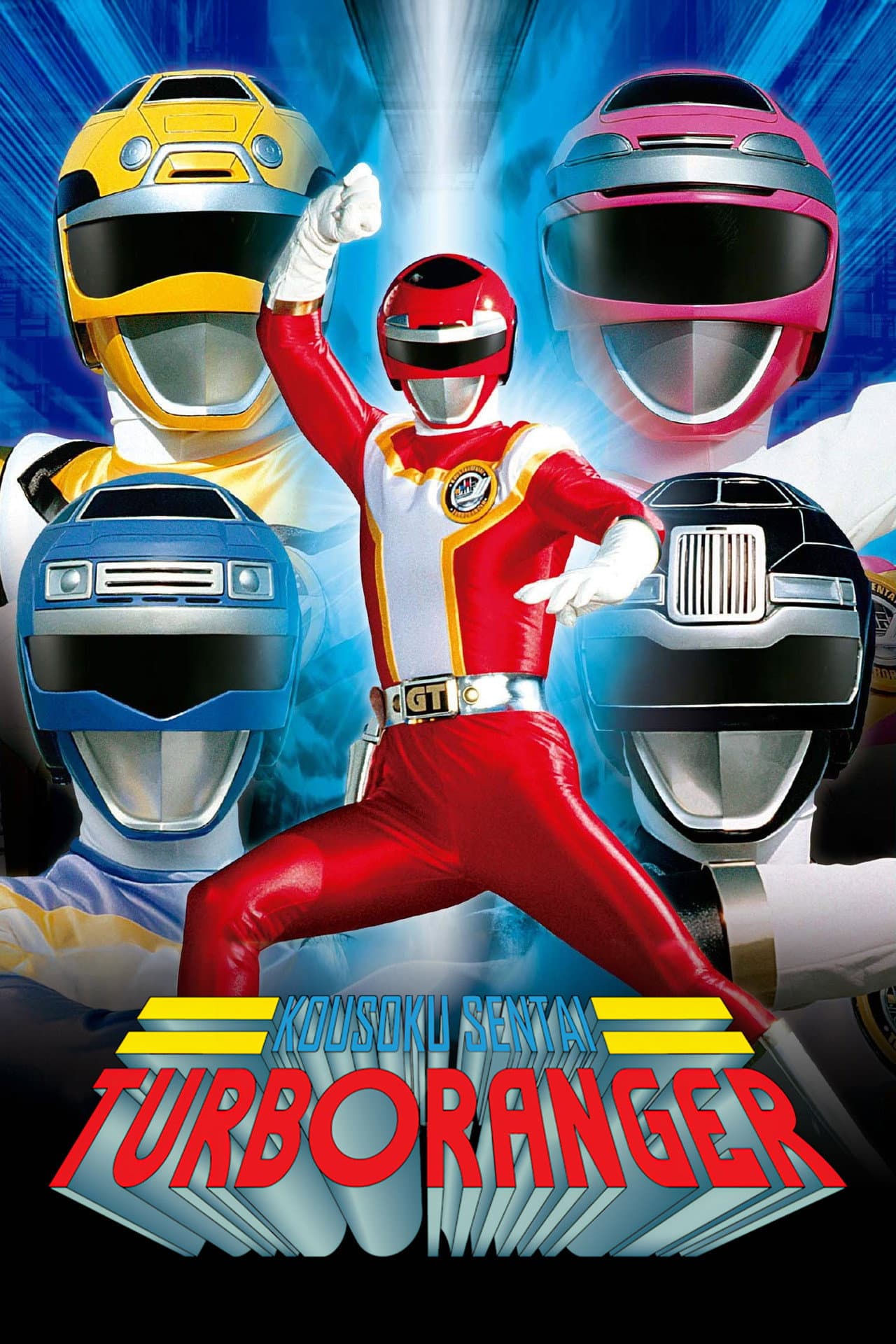 Kousoku Sentai Turboranger preview 2